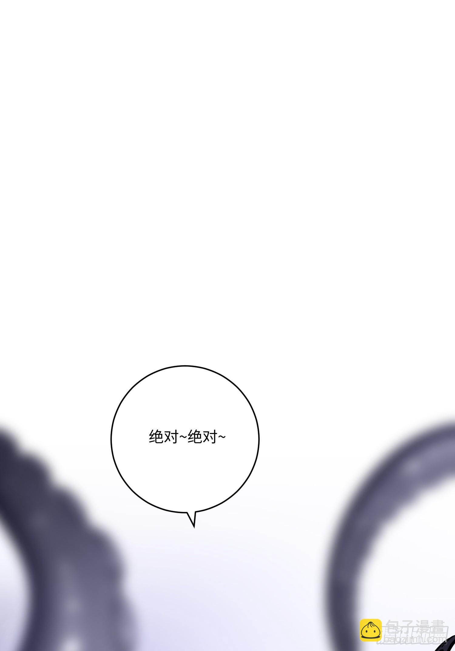 Ch.005 未听揽月(1/2)-第5话