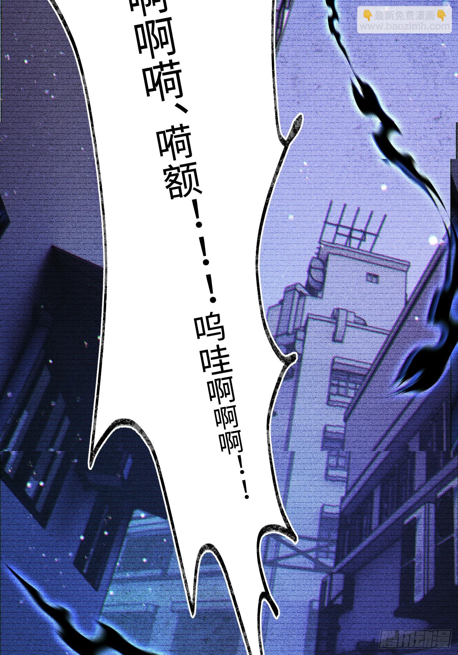 Ch.038 杀人考察-第49话
