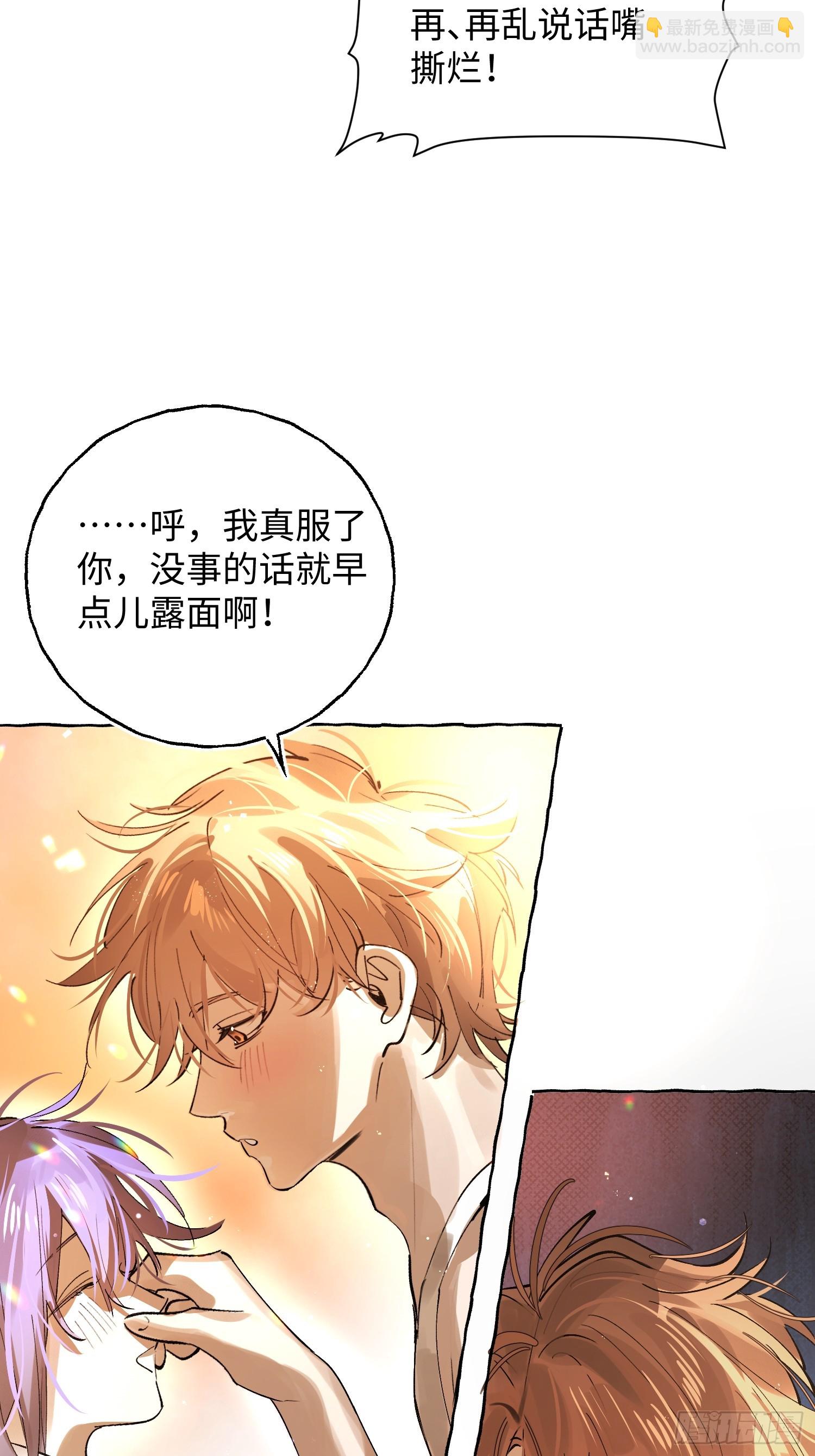 Ch.042 螺旋升温-第53话