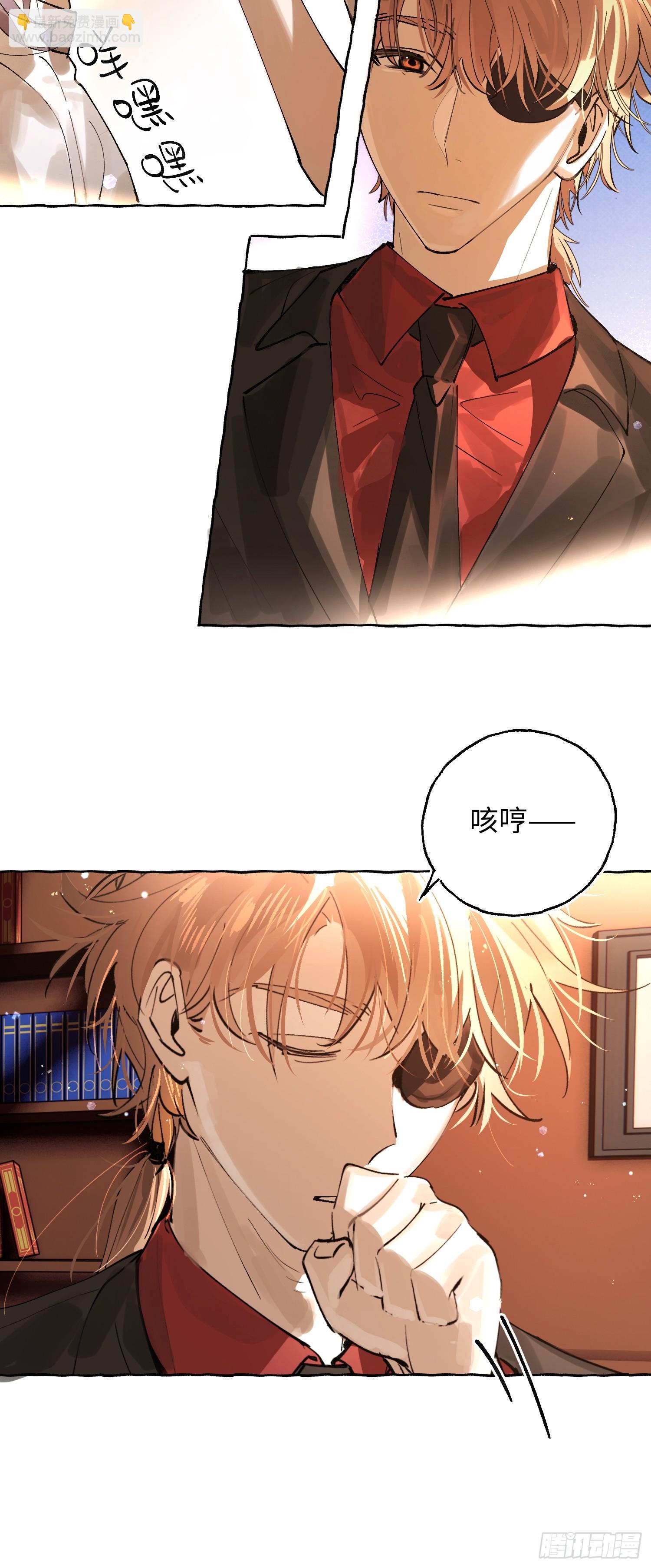 Ch.042 螺旋升温-第53话