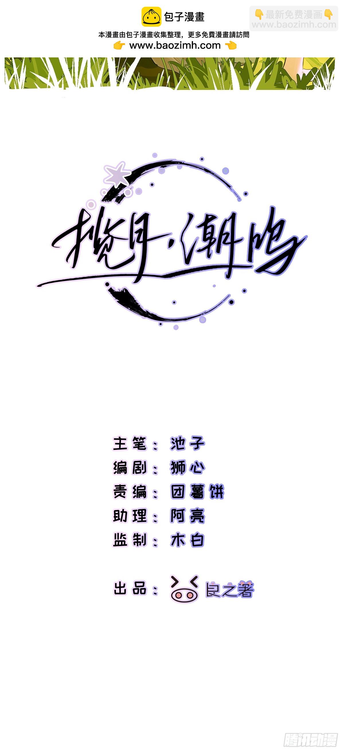Ch.042 螺旋升温-第53话