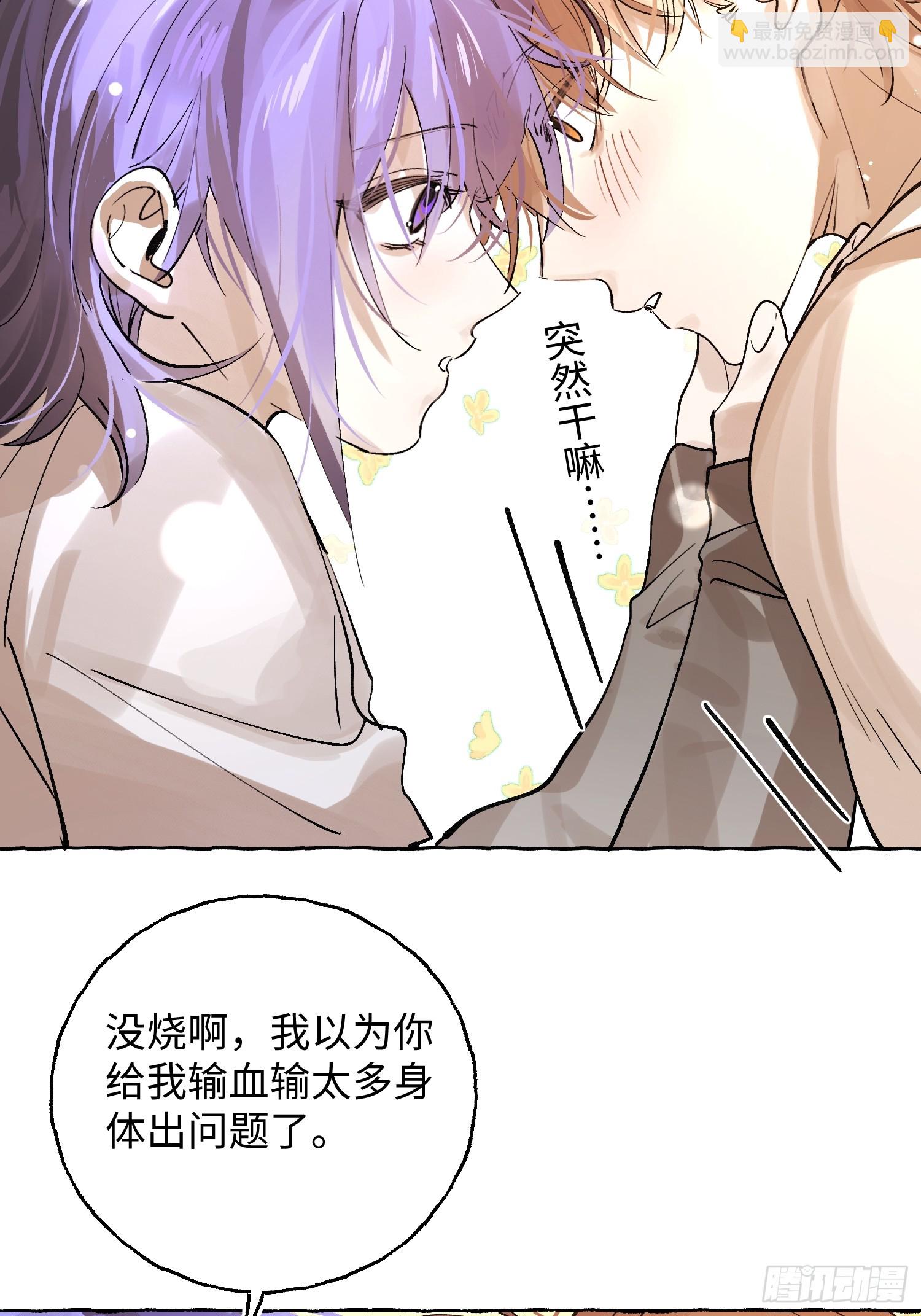 Ch.042 螺旋升温-第53话