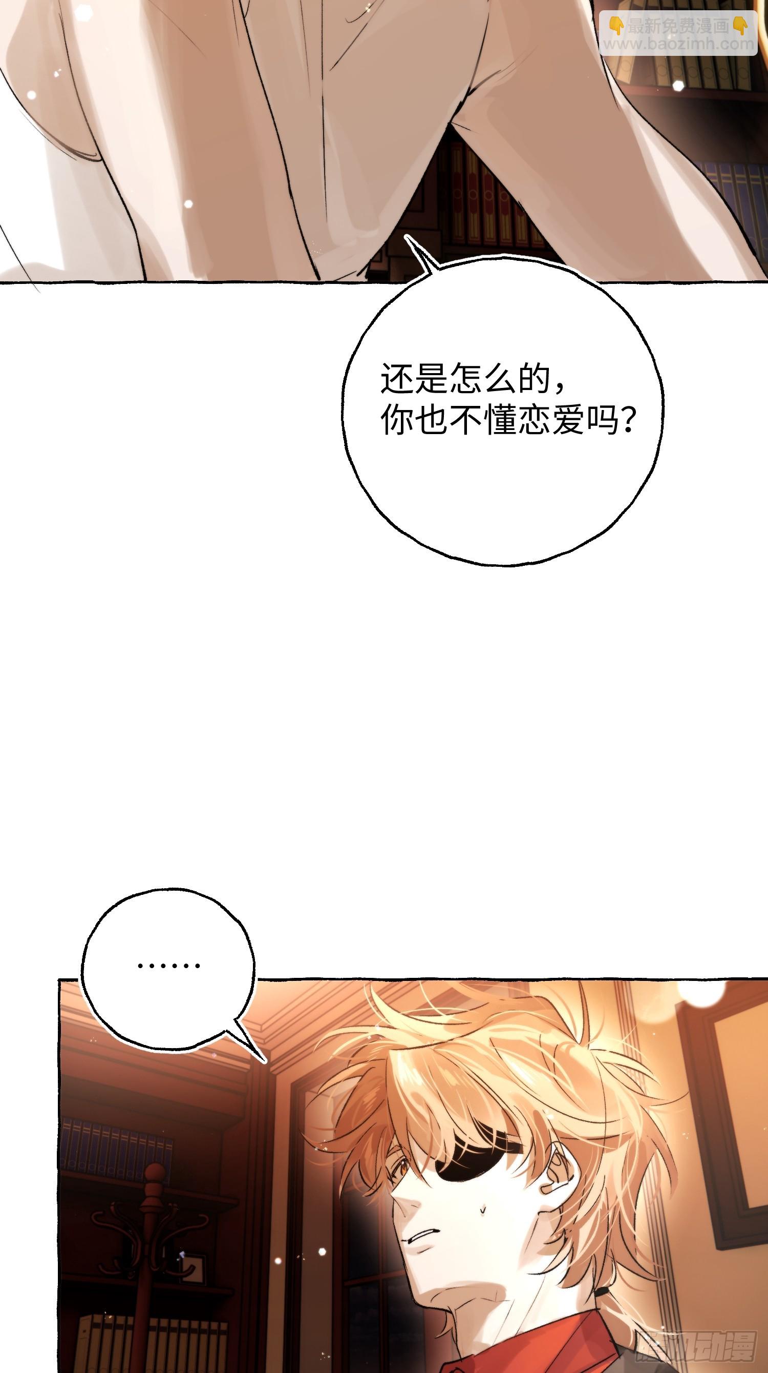 Ch.044 螺旋升温-第55话