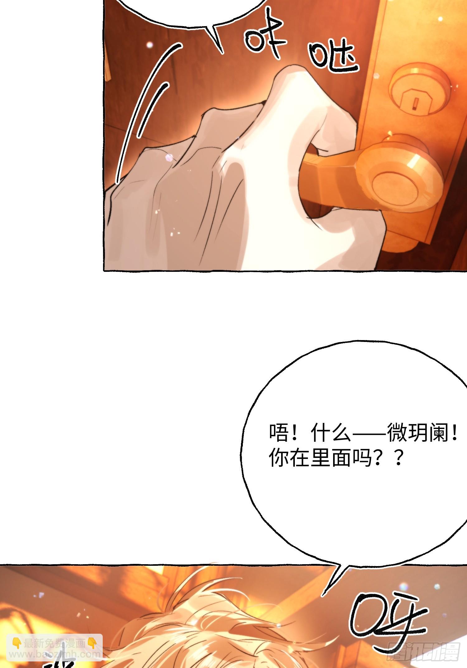 Ch.044 螺旋升温-第55话