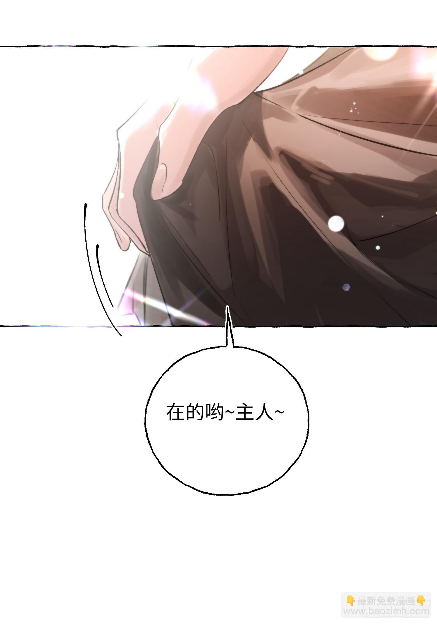 Ch.044 螺旋升温-第55话