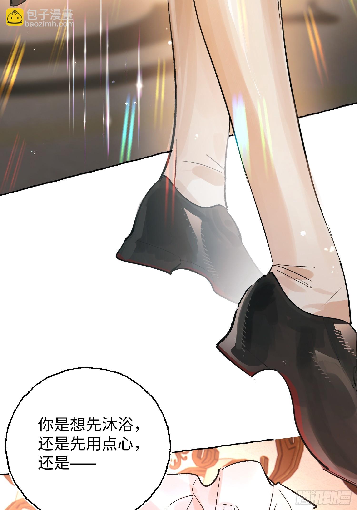 Ch.044 螺旋升温-第55话