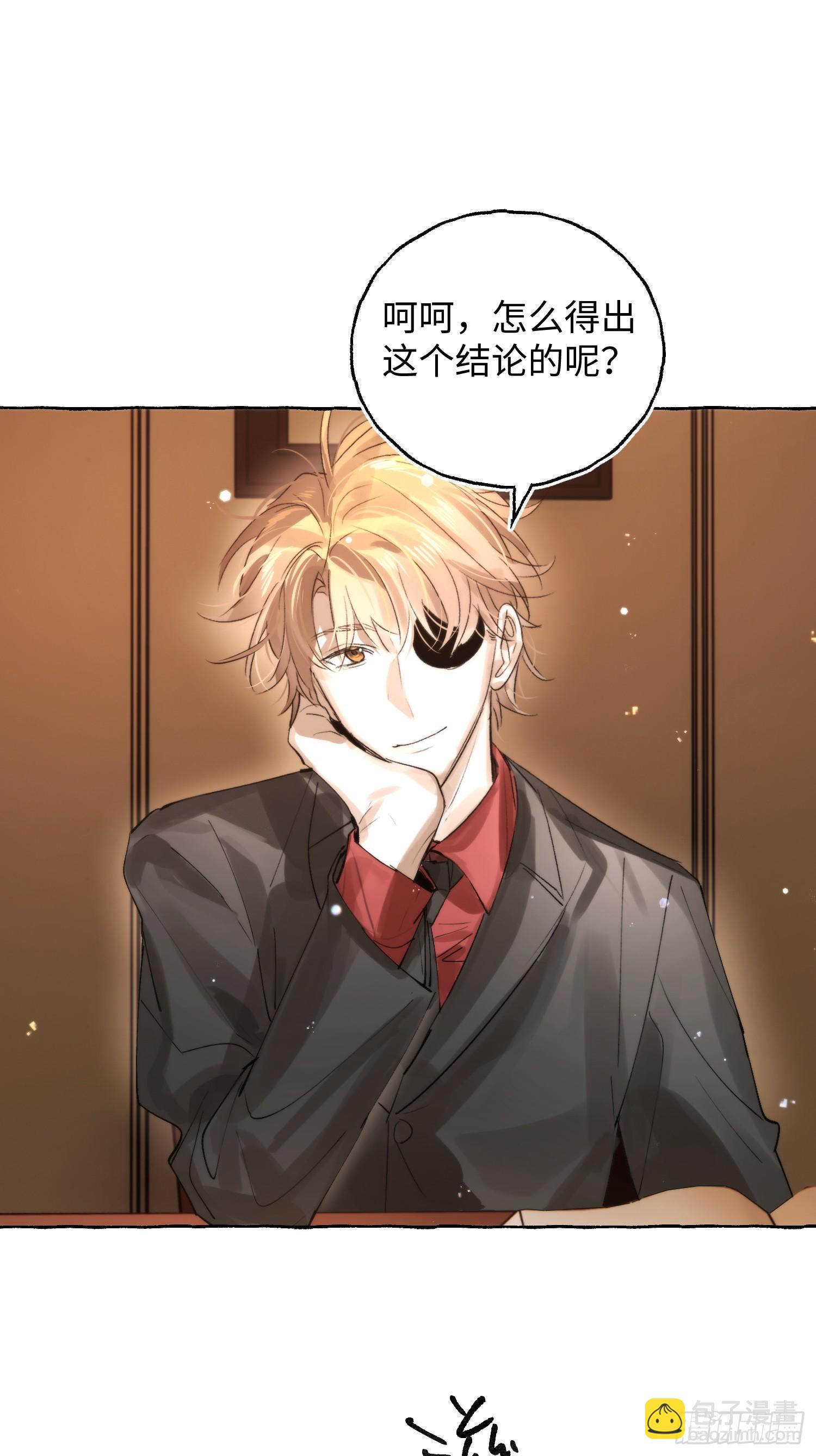 Ch.044 螺旋升温-第55话