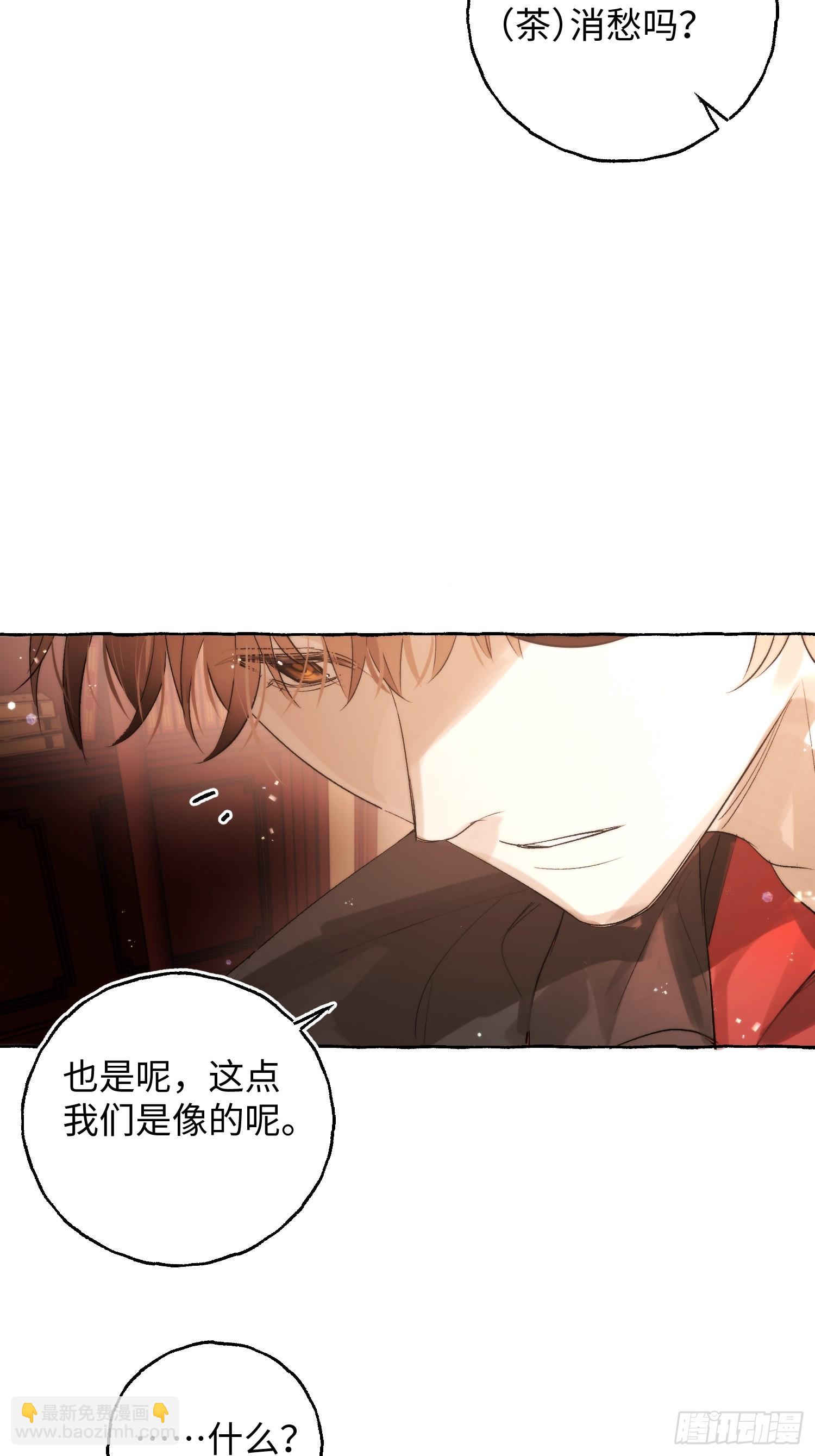 Ch.044 螺旋升温-第55话
