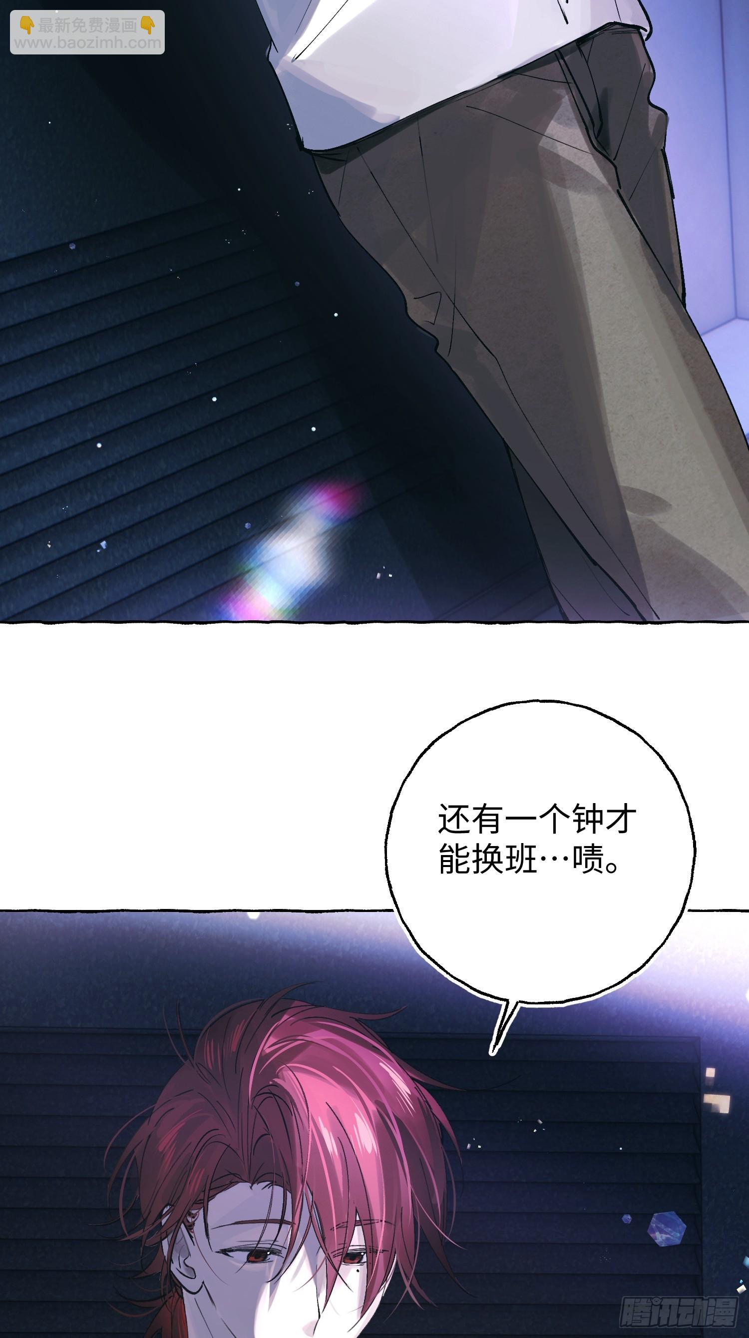 Ch.046 螺旋升温-第57话