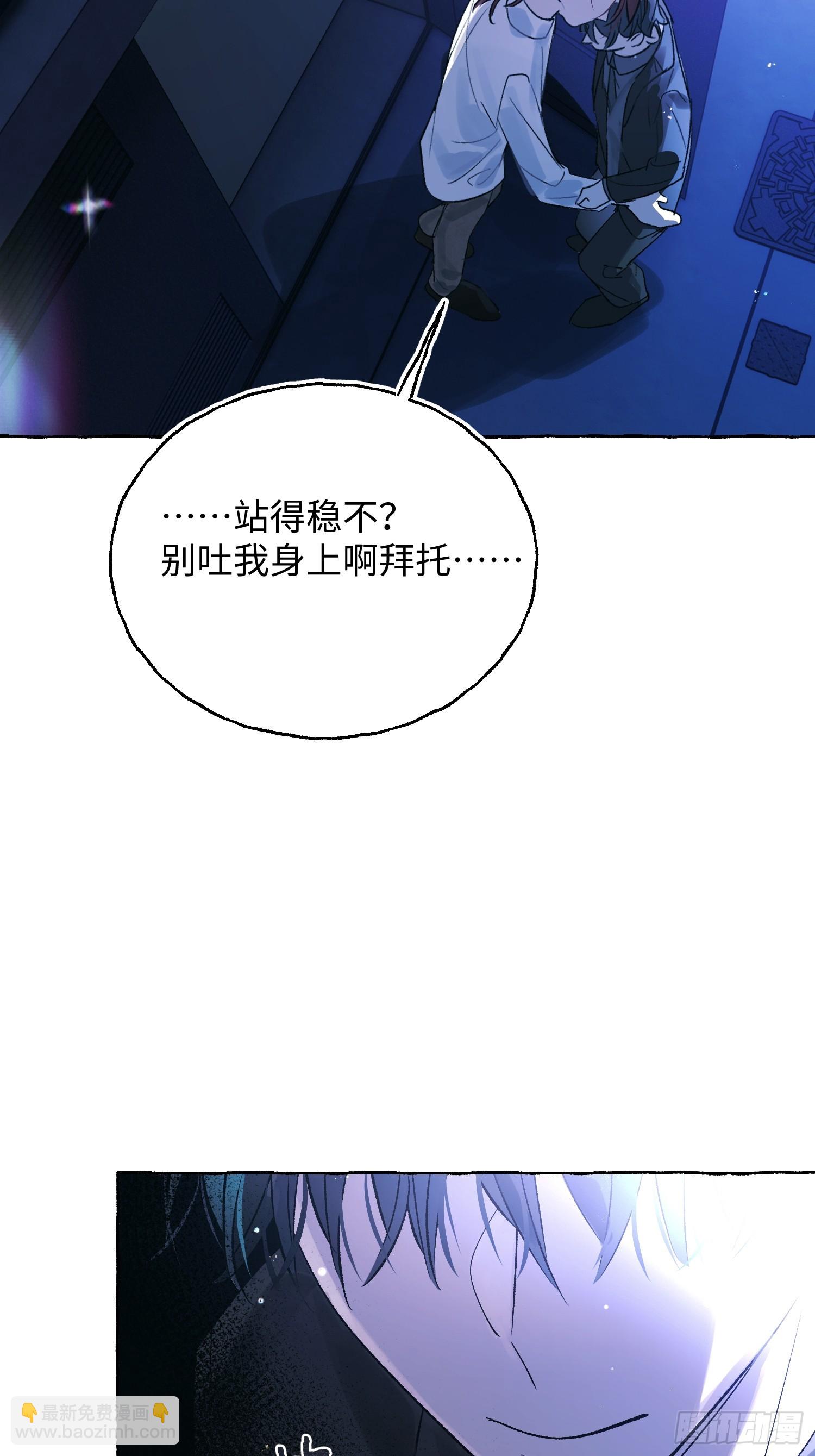 Ch.046 螺旋升温-第57话