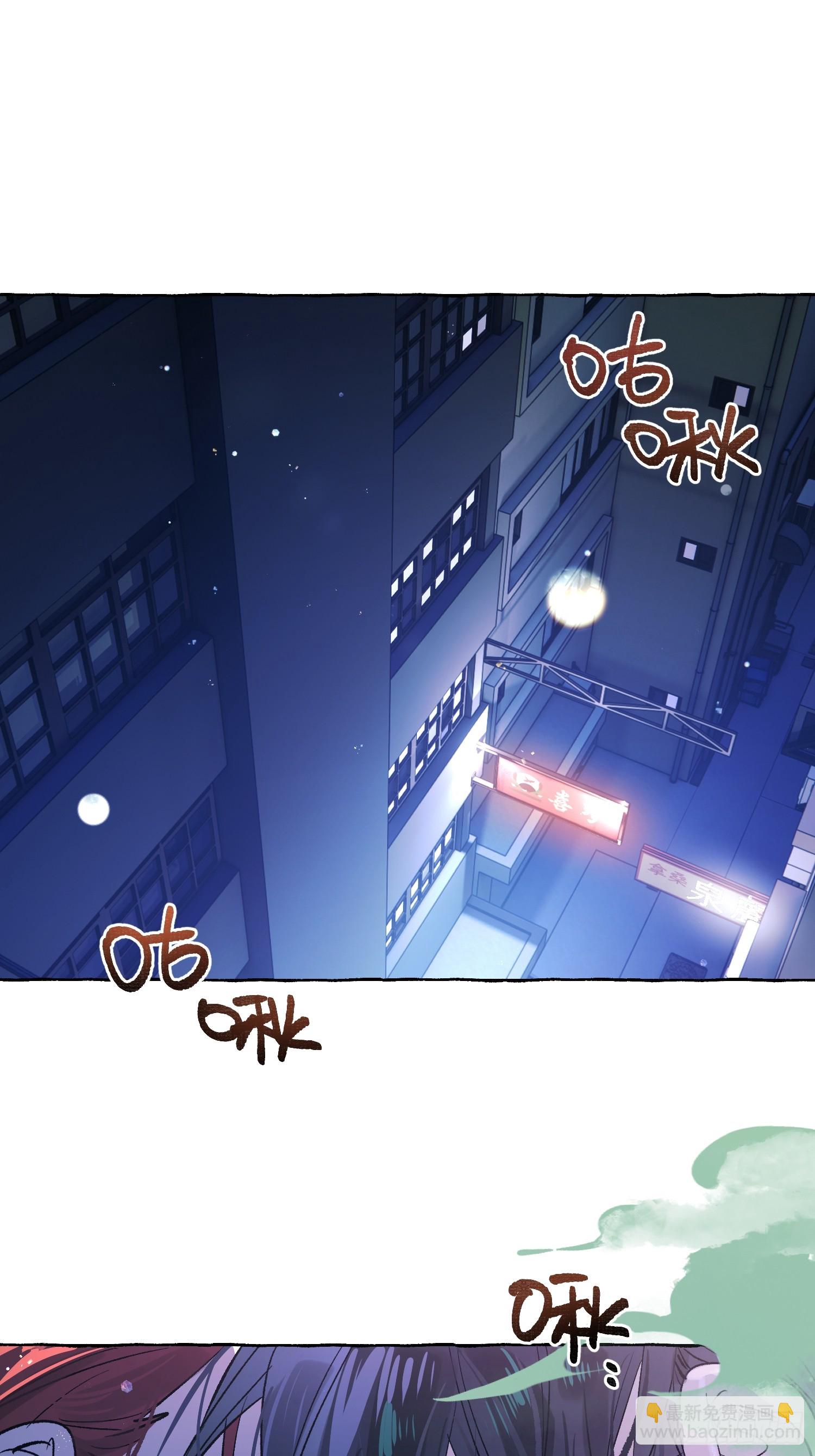 Ch.046 螺旋升温-第57话