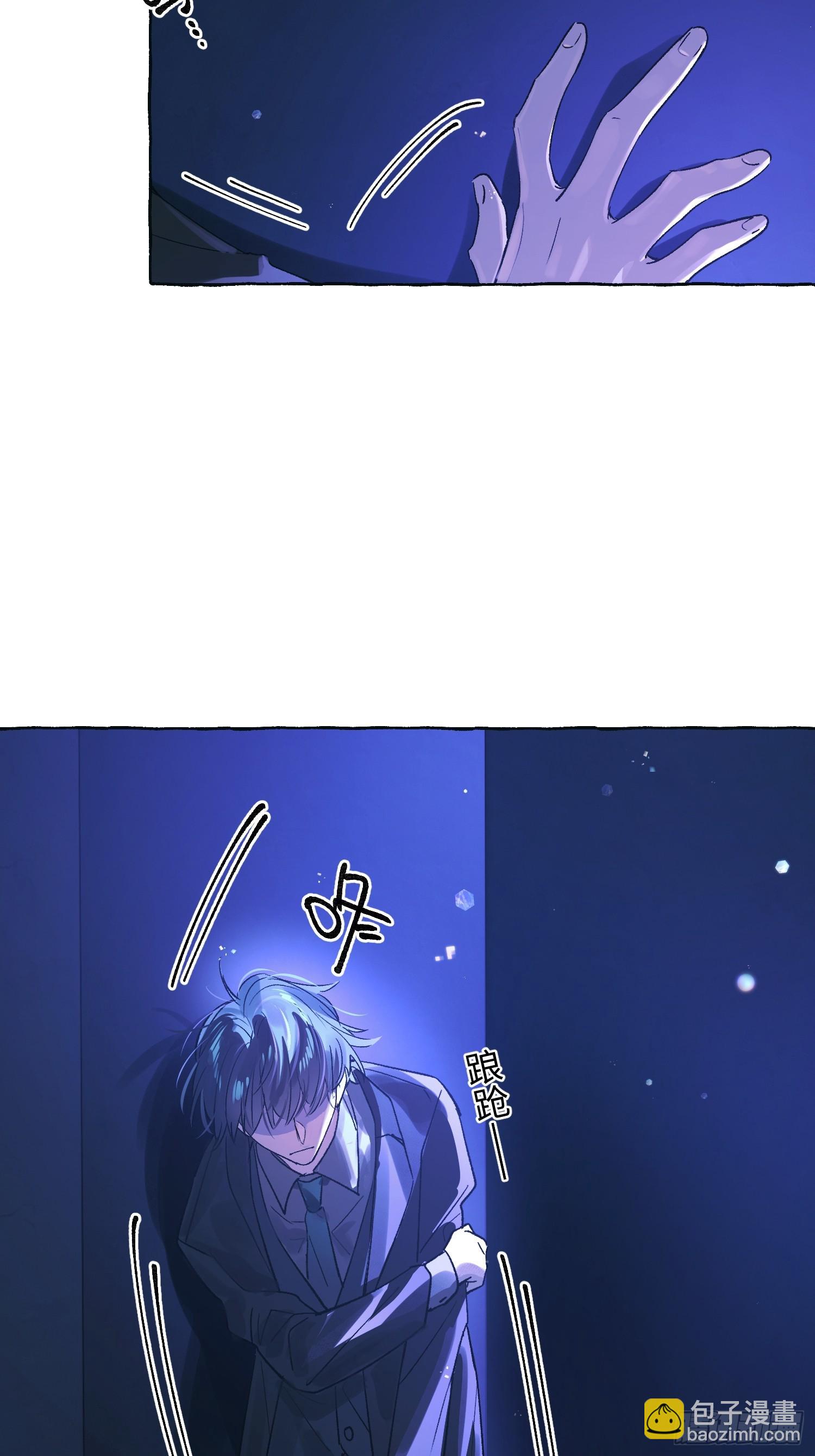 Ch.046 螺旋升温-第57话