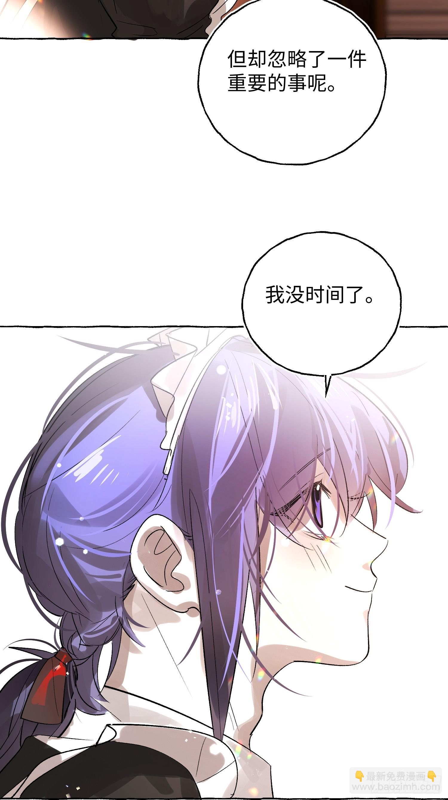 Ch.048 螺旋升温-第59话