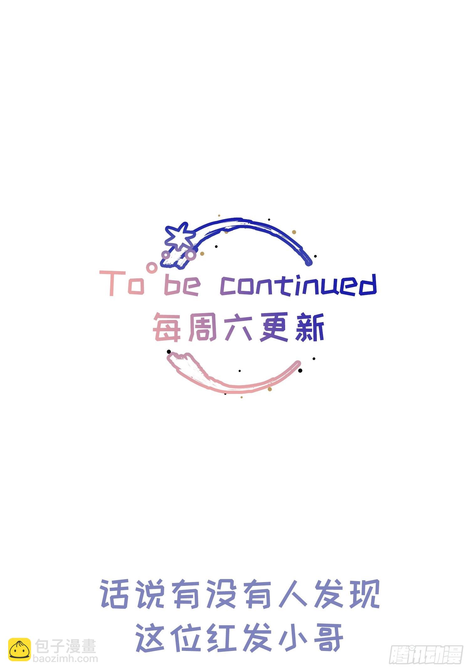 Ch.048 螺旋升温-第59话
