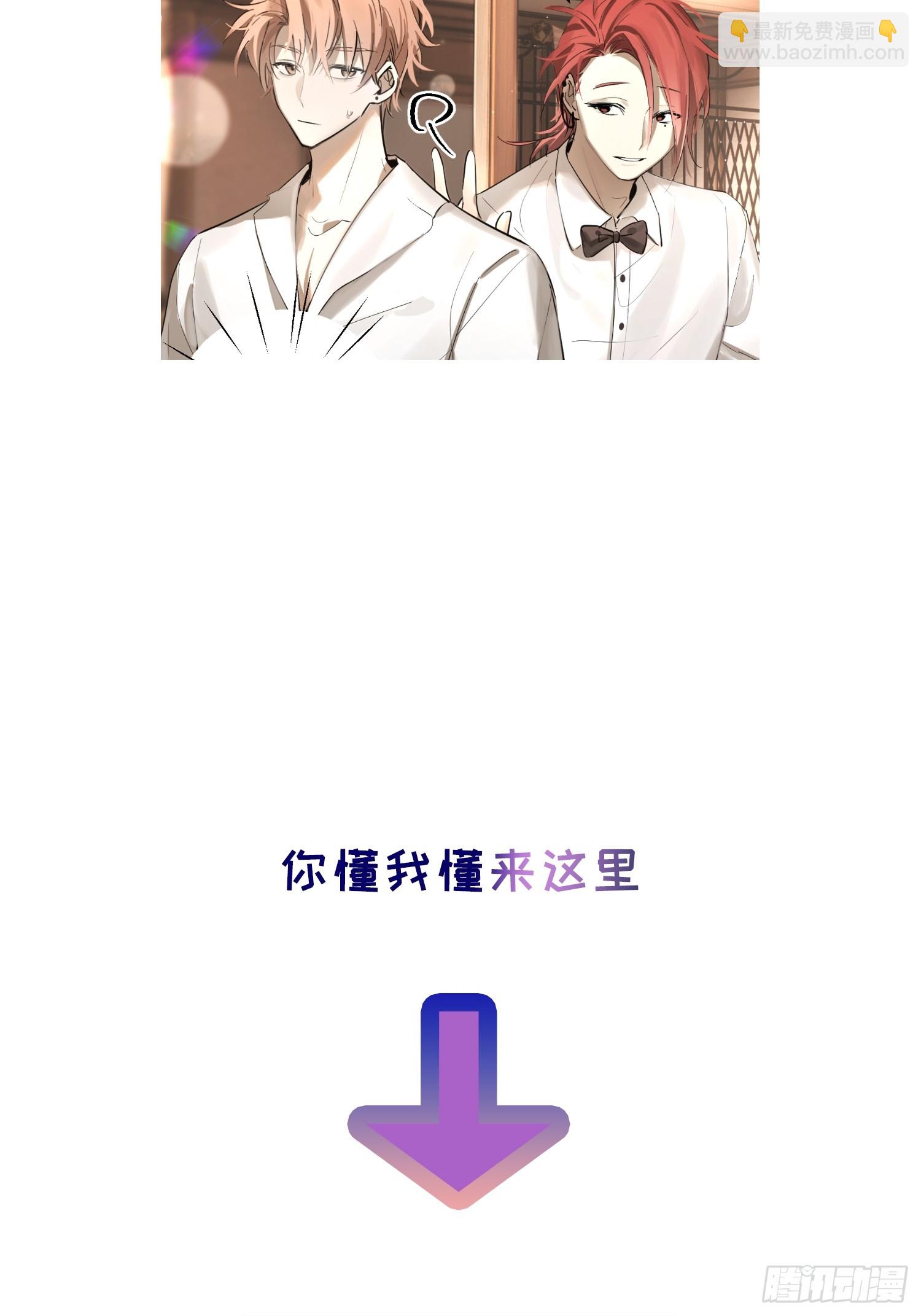 Ch.048 螺旋升温-第59话