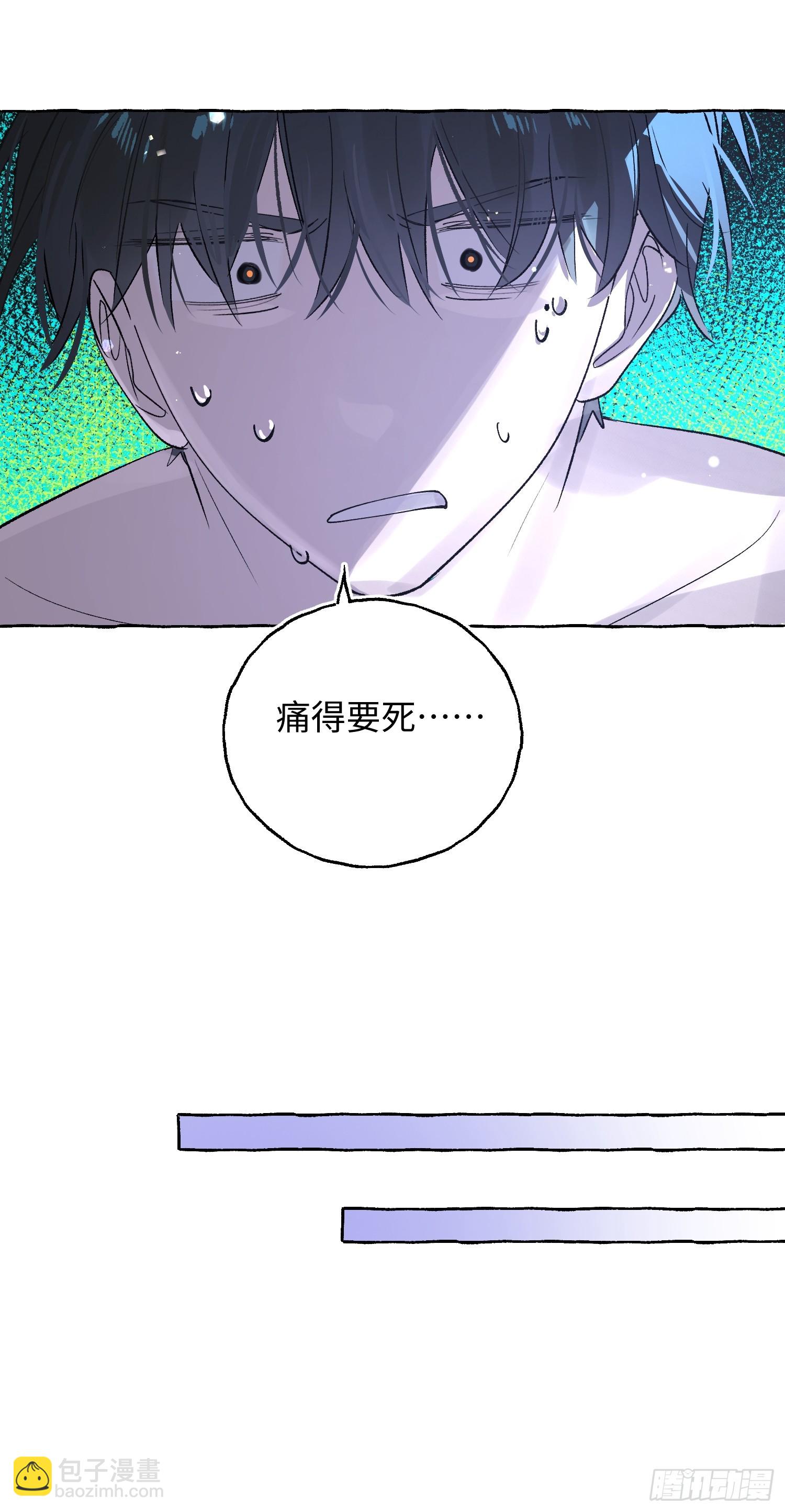 Ch.050 螺旋升温-第61话
