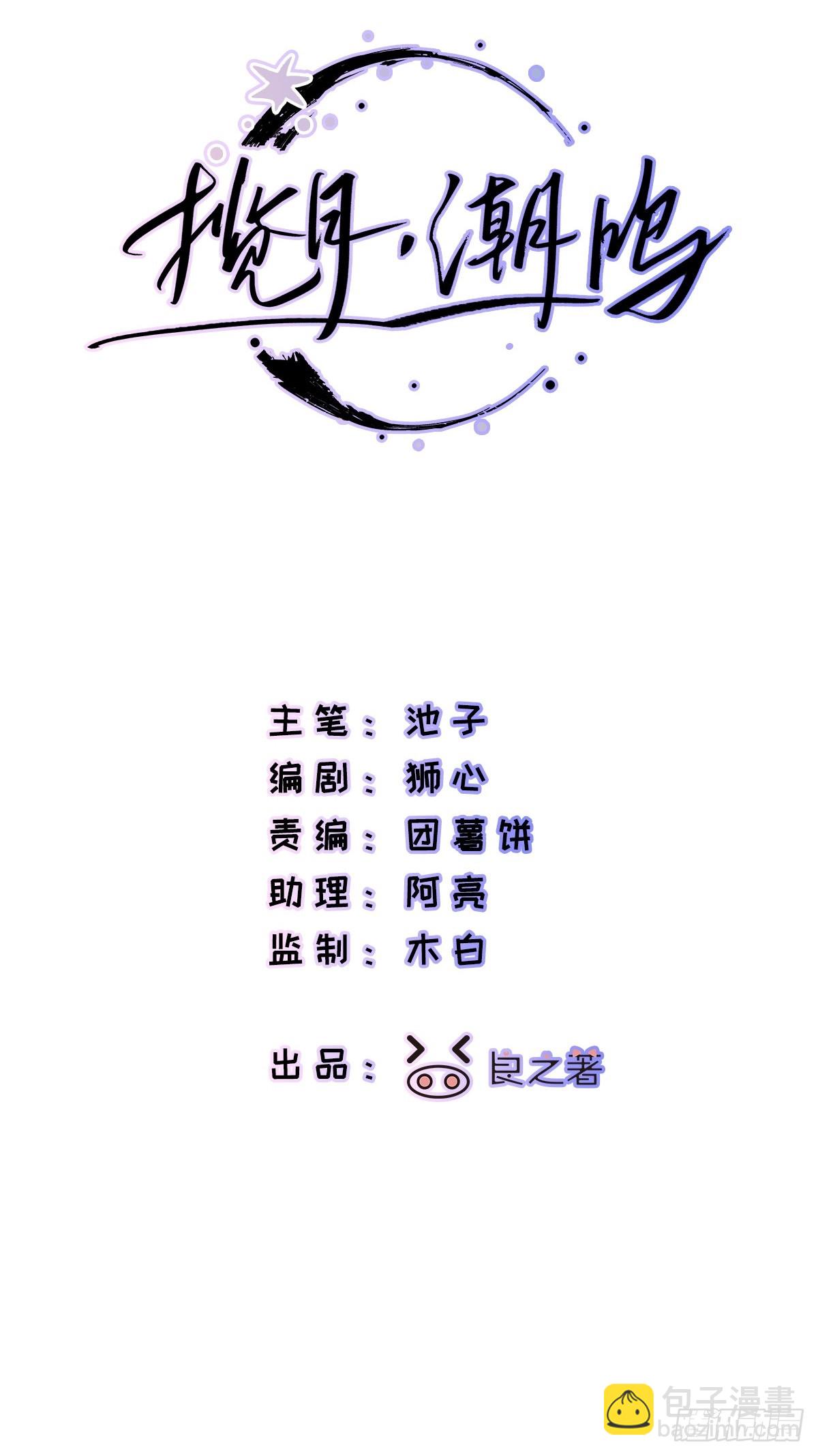 Ch.050 螺旋升温-第61话