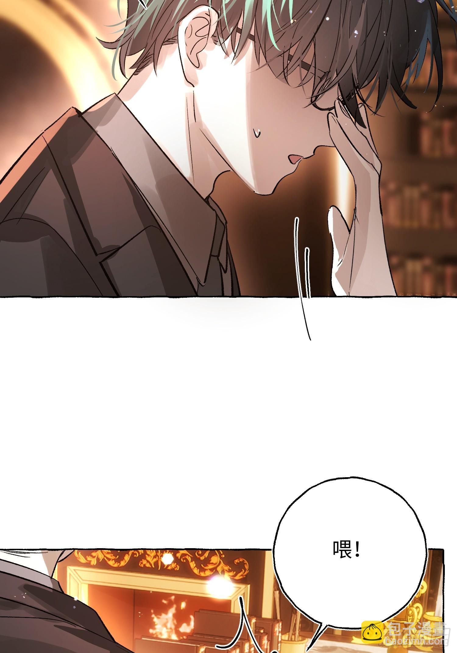 Ch.052 螺旋升温-第63话
