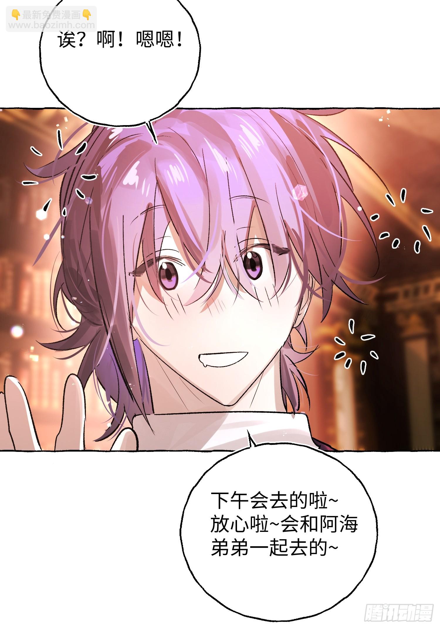 Ch.052 螺旋升温-第63话