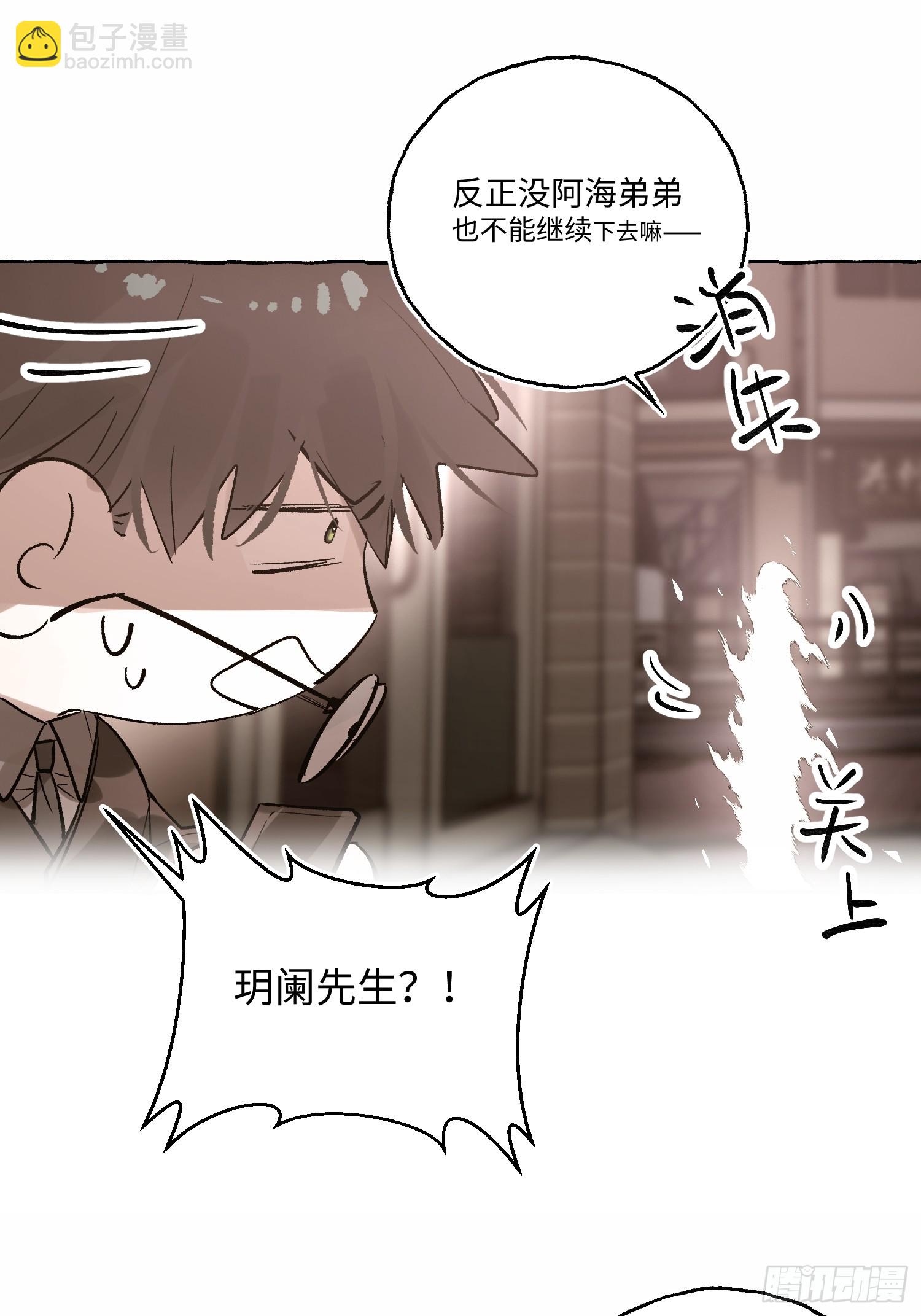 Ch.054 螺旋升温-第65话