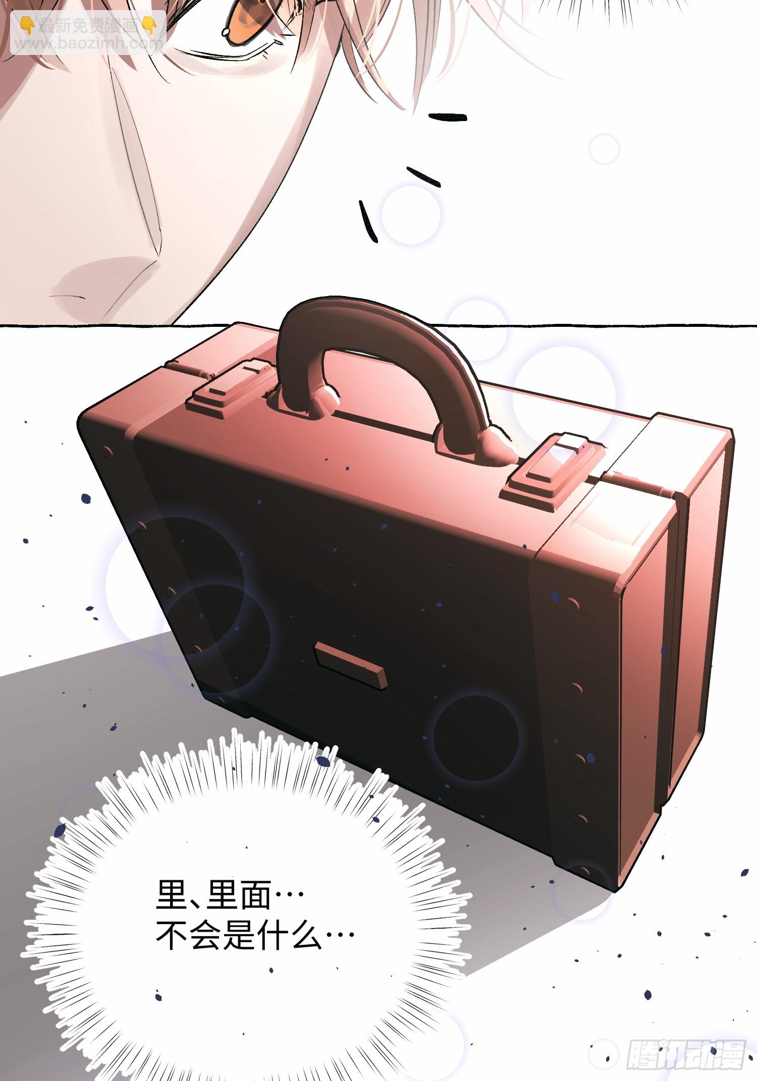 Ch.054 螺旋升温-第65话