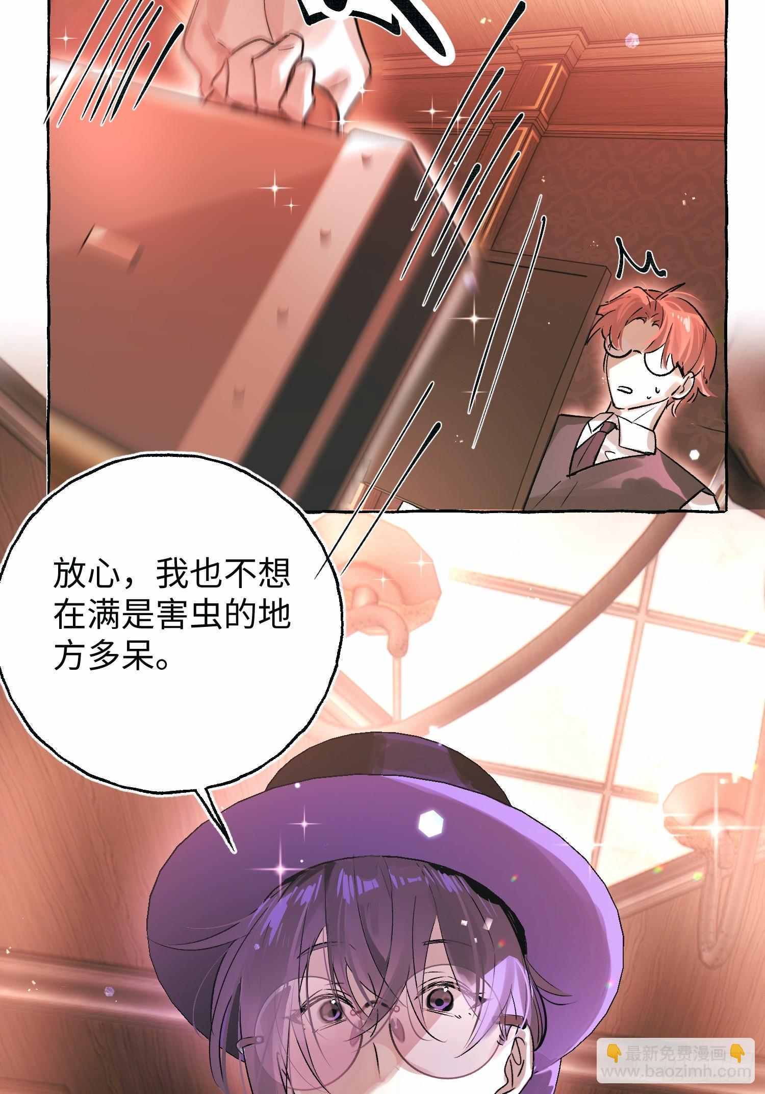 Ch.054 螺旋升温-第65话