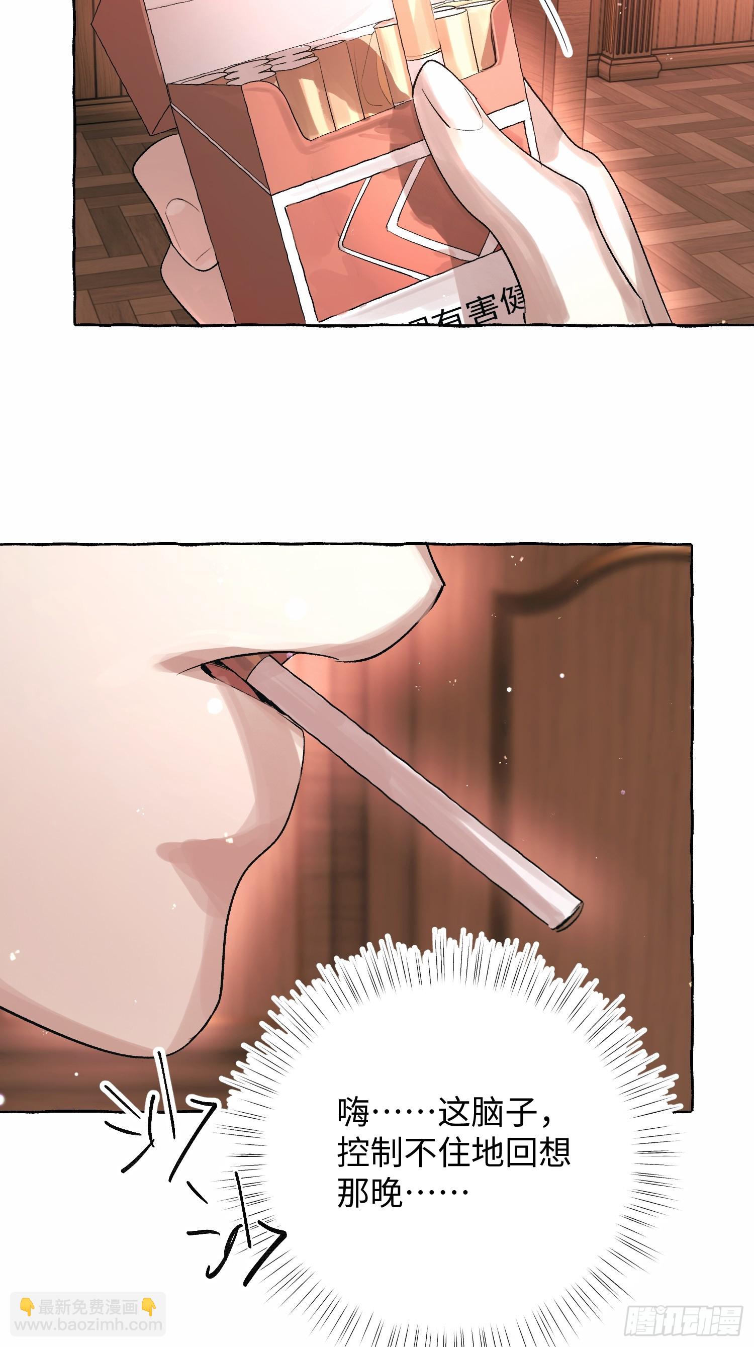 Ch.054 螺旋升温-第65话