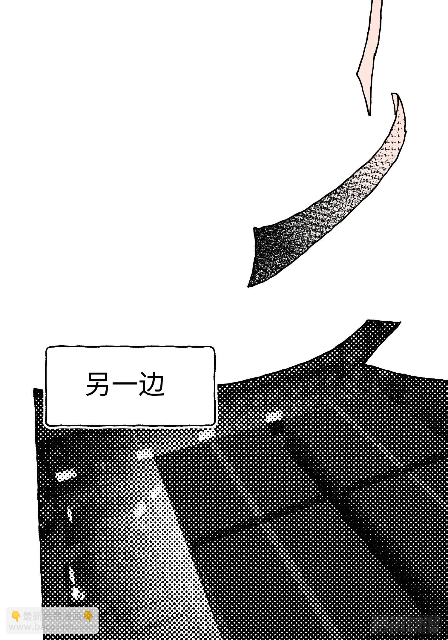 Ch.056 异端舞台-第67话