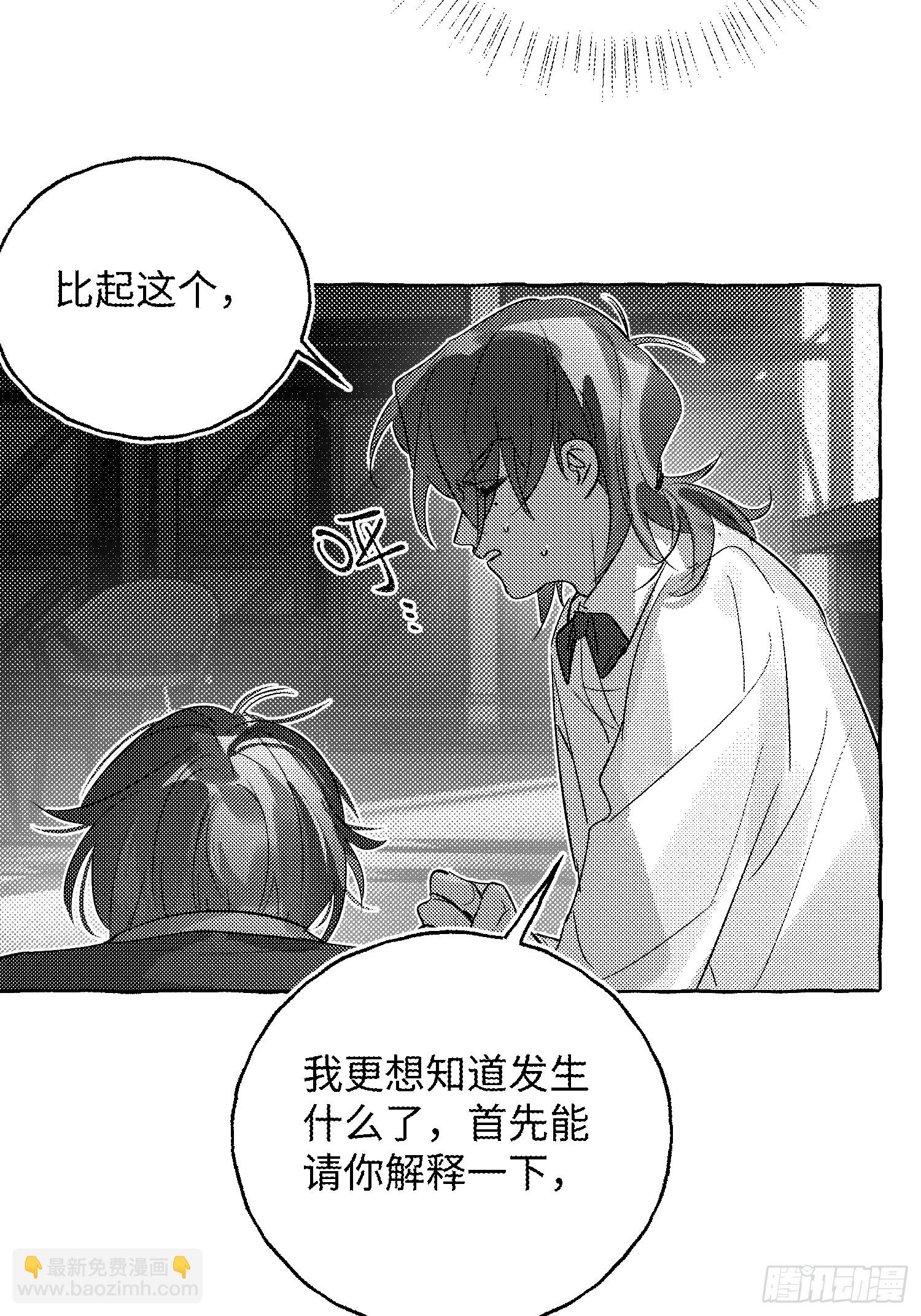 Ch.056 异端舞台-第67话
