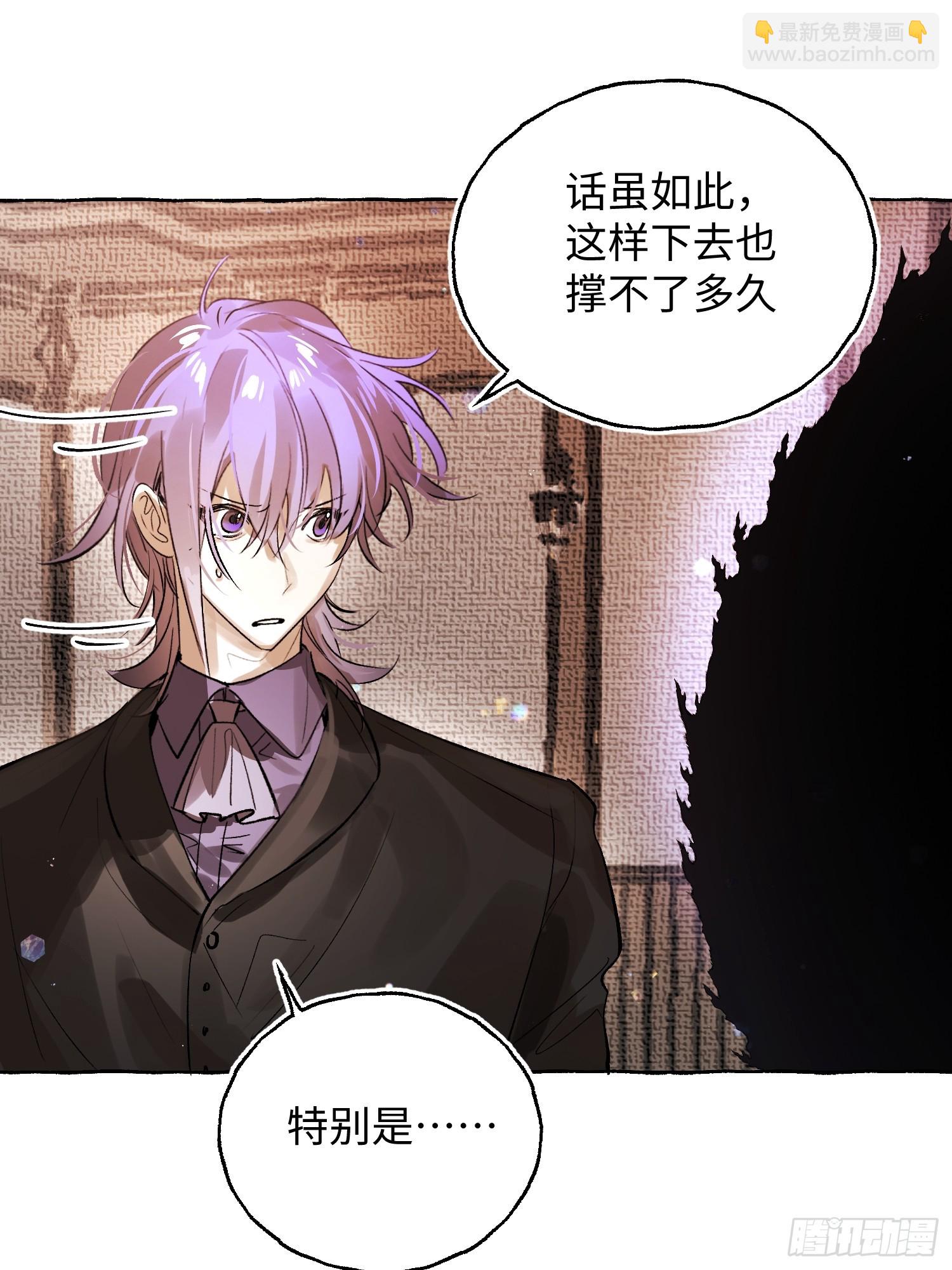 Ch.058 异端舞台-第69话