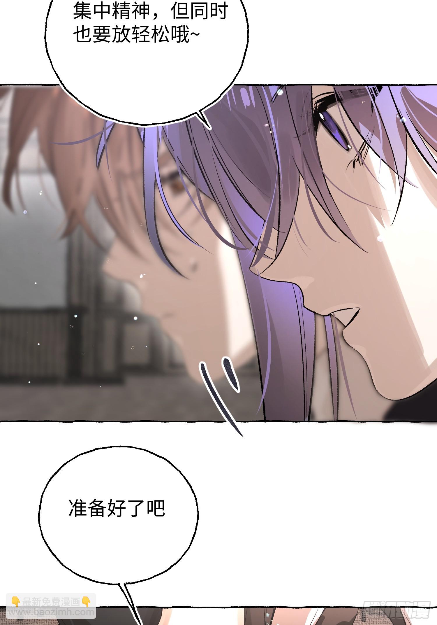 Ch.058 异端舞台-第69话