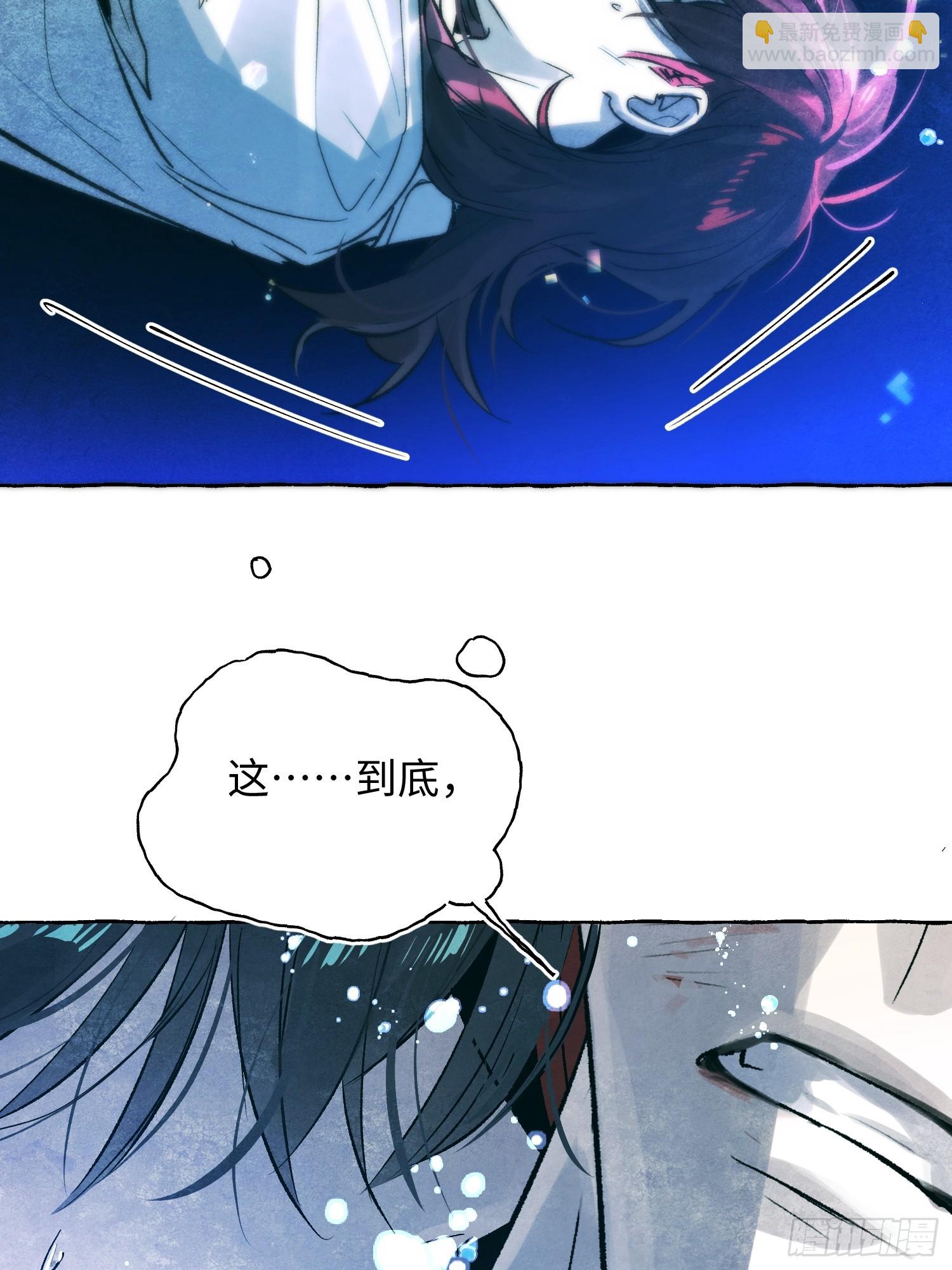 Ch.060 异端舞台-第71话