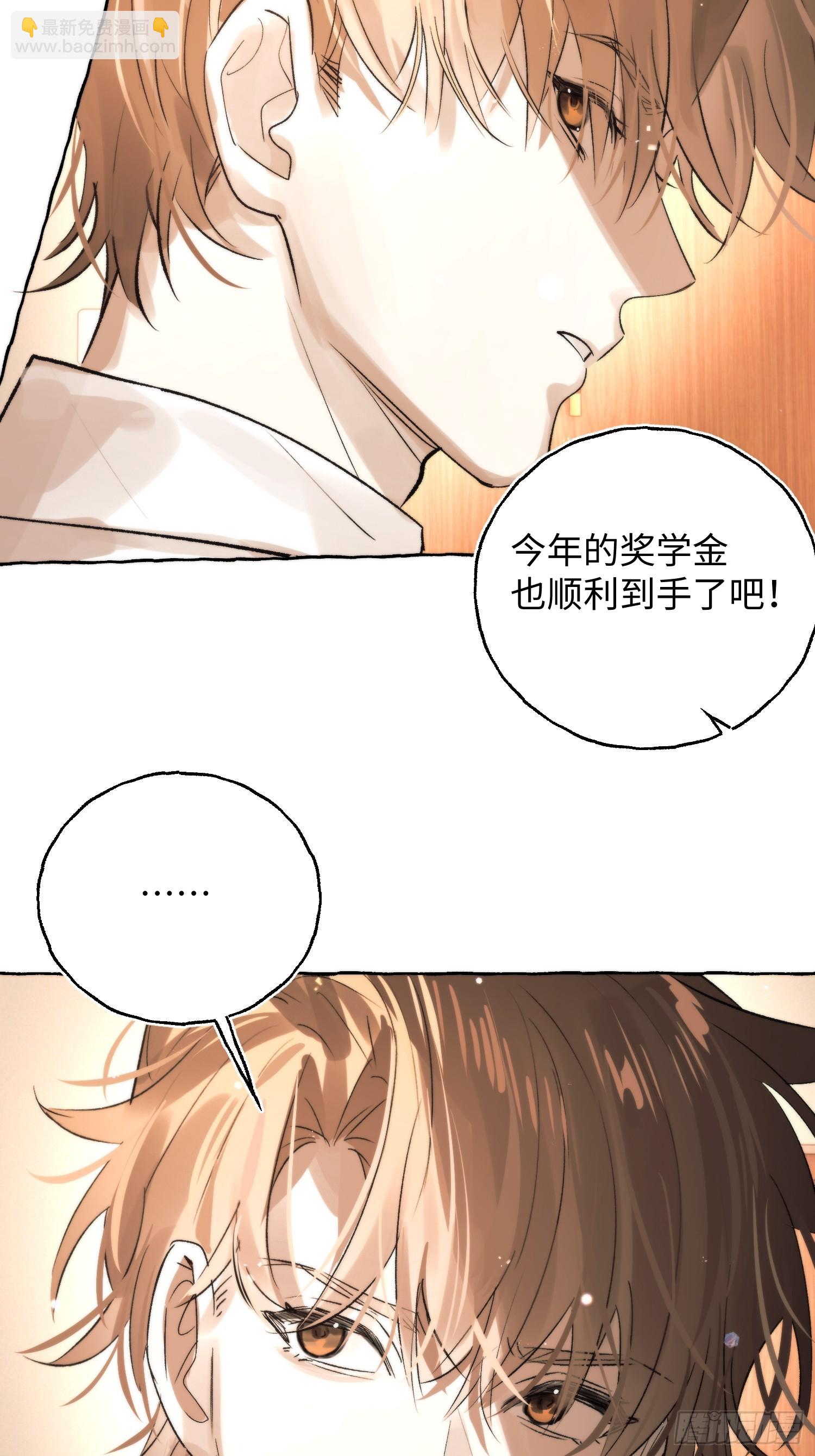 Ch.062 黑色游戏-第73话