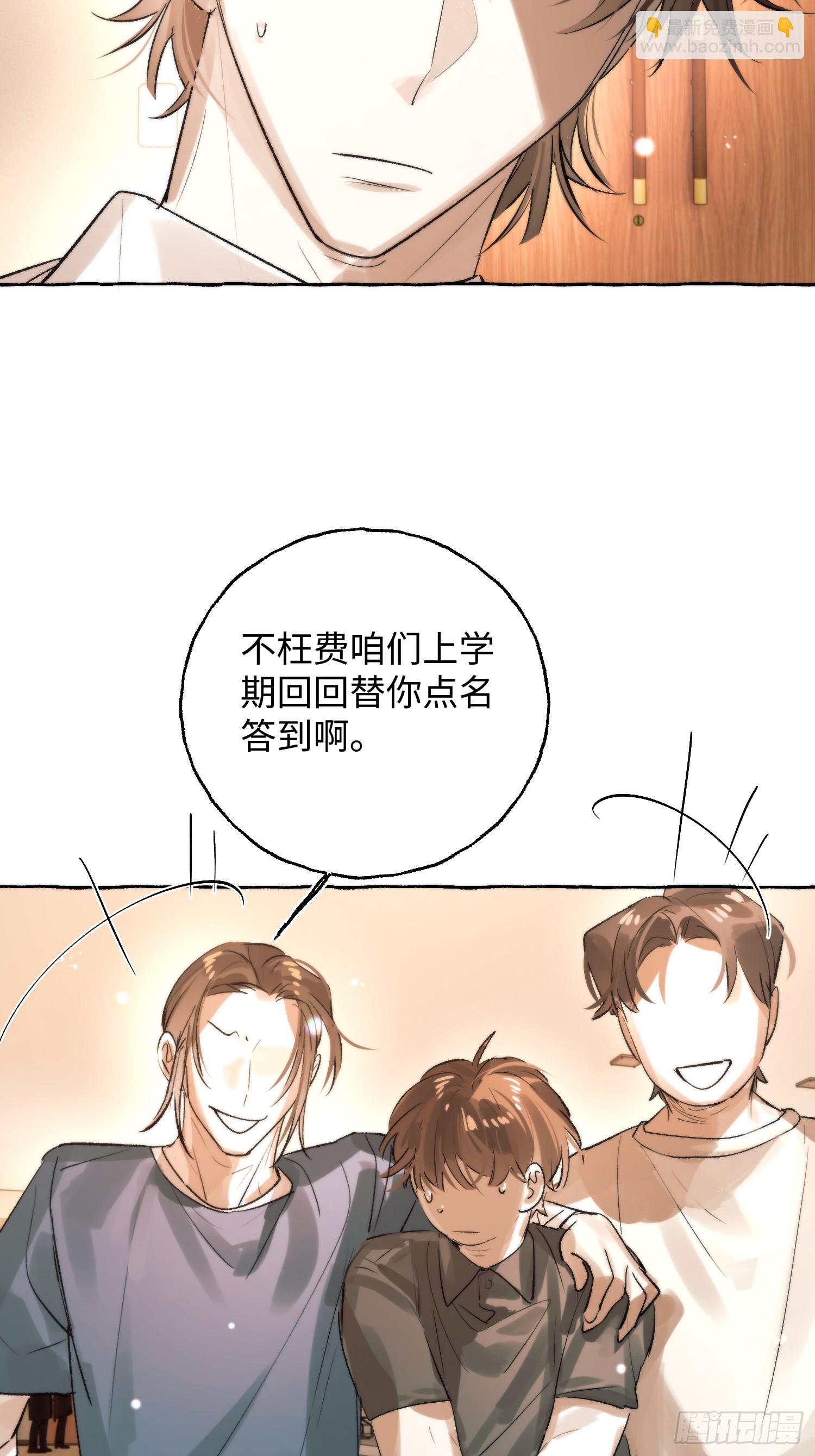 Ch.062 黑色游戏-第73话