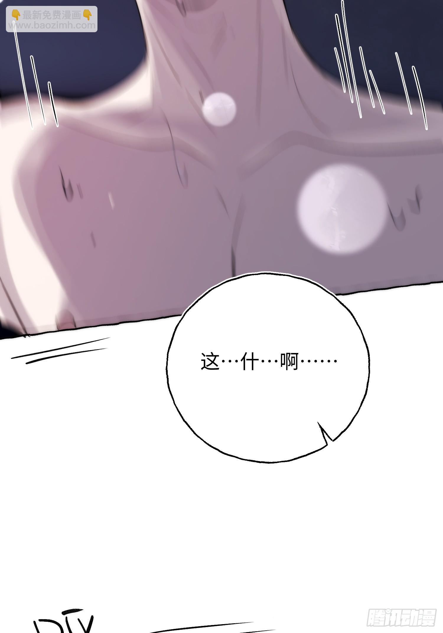 Ch.062 黑色游戏-第73话