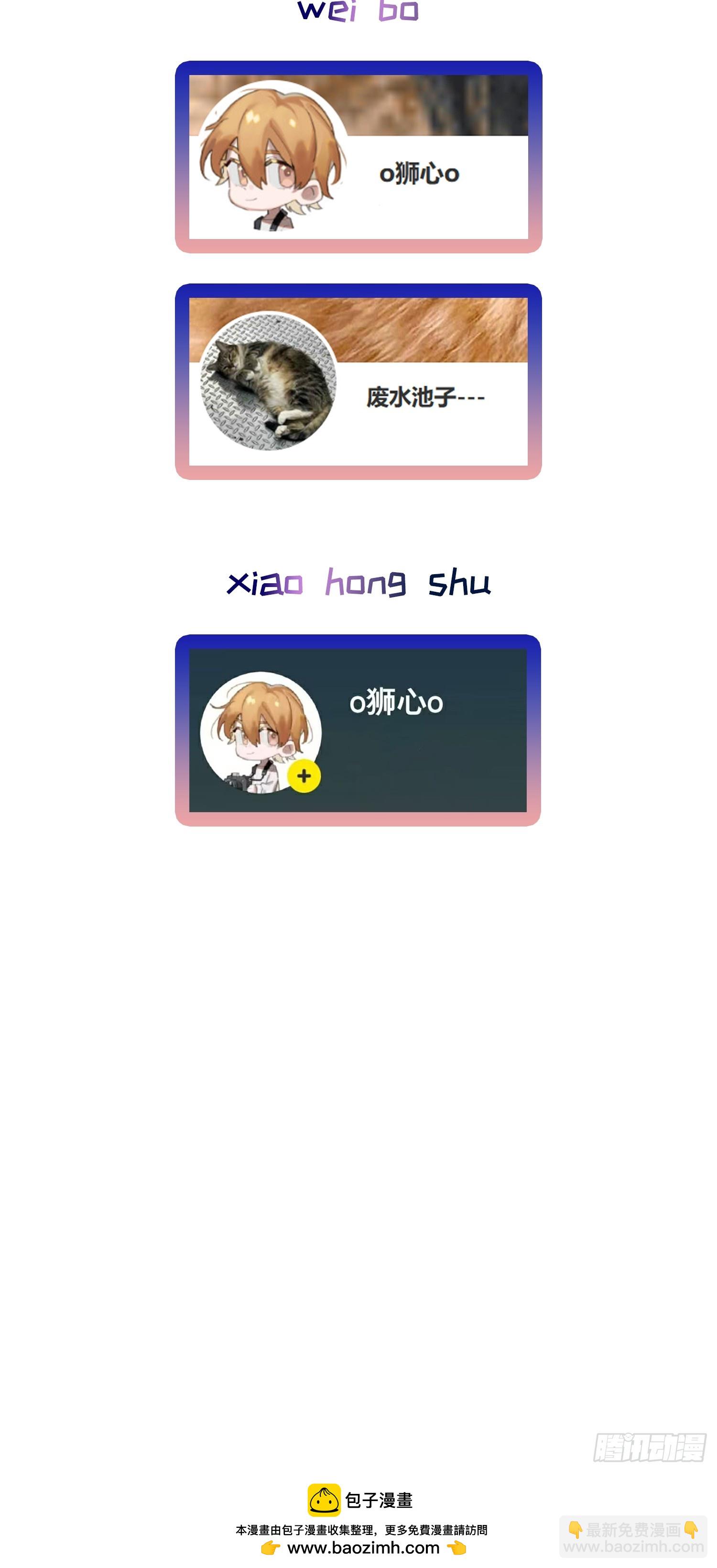 Ch.062 黑色游戏-第73话