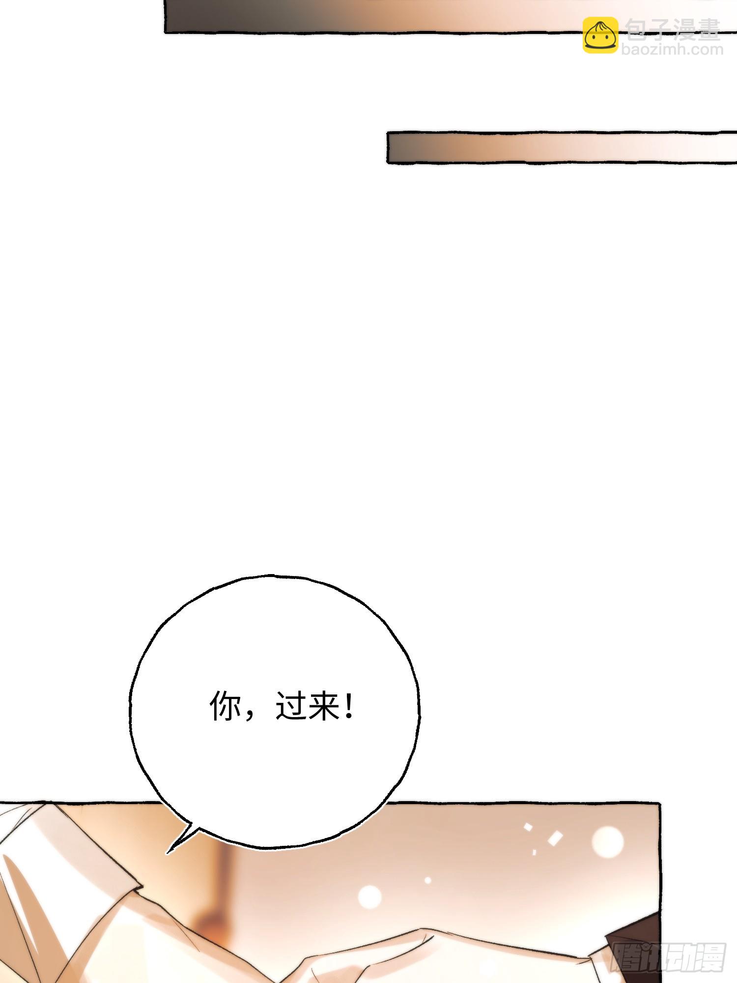 Ch.062 黑色游戏-第73话