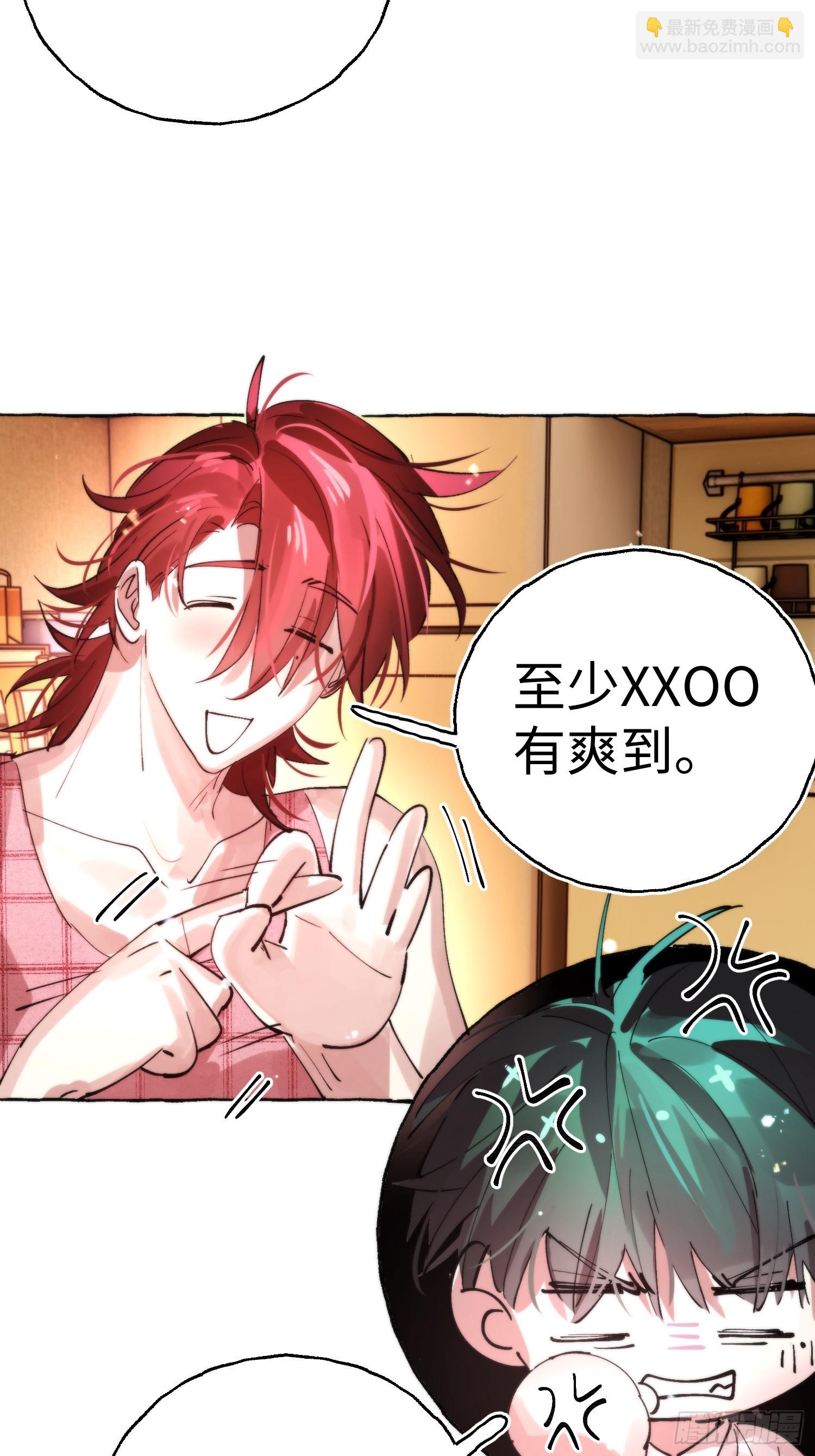 Ch.064 黑色游戏-第75话