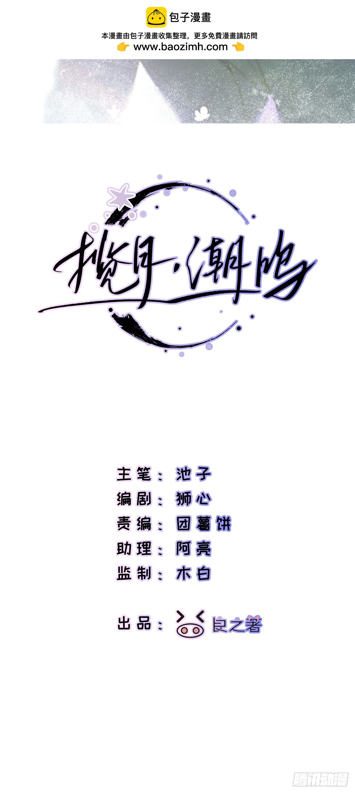 Ch.064 黑色游戏-第75话