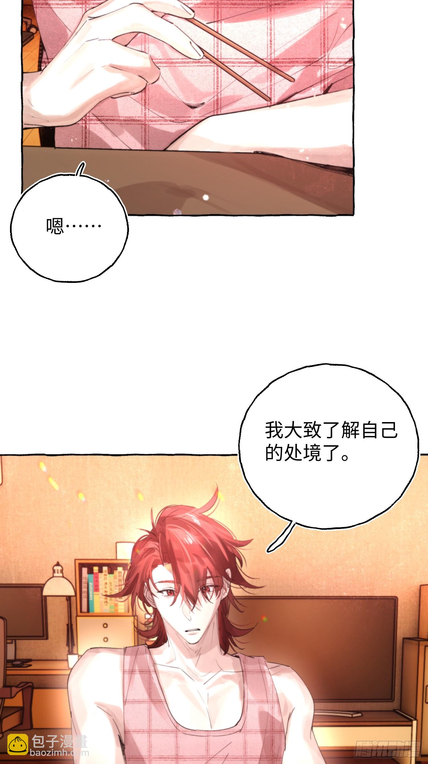 Ch.064 黑色游戏-第75话