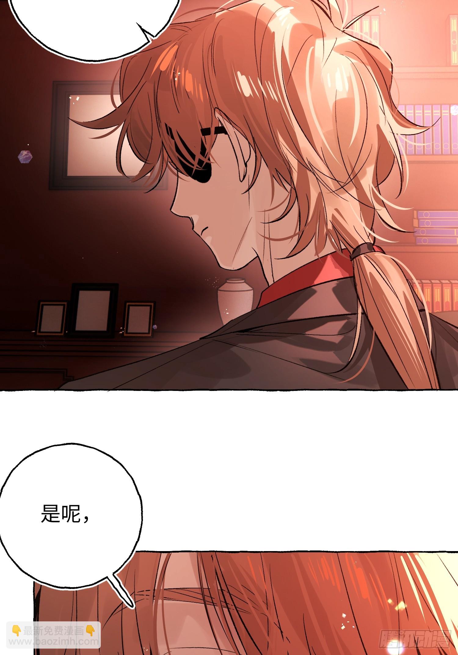 Ch.066 黑色游戏(1/2)-第77话