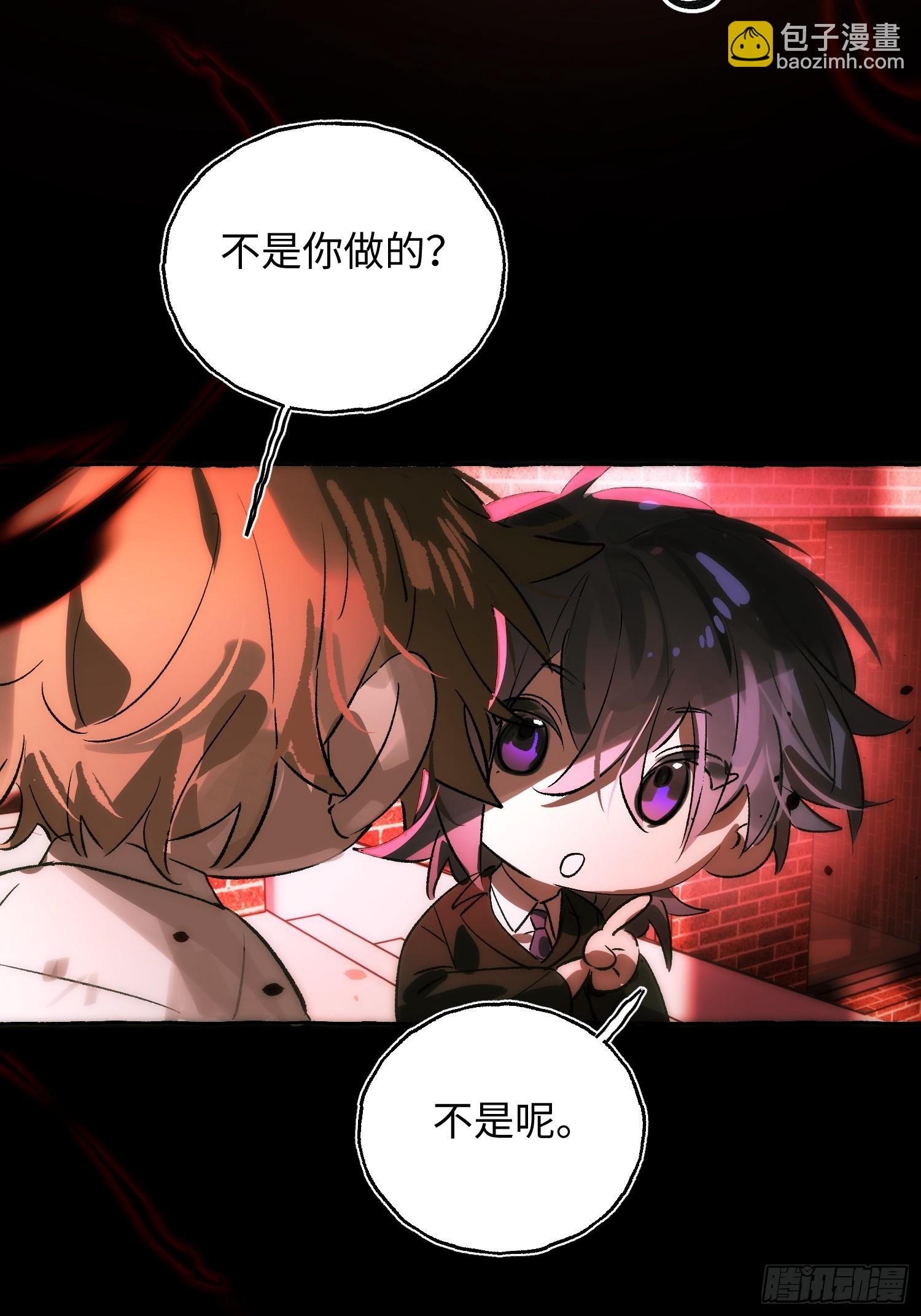 Ch.068 黑色游戏-第79话
