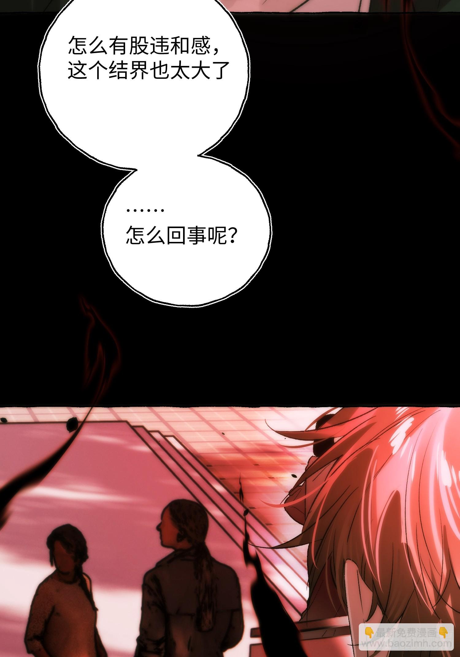 Ch.068 黑色游戏-第79话