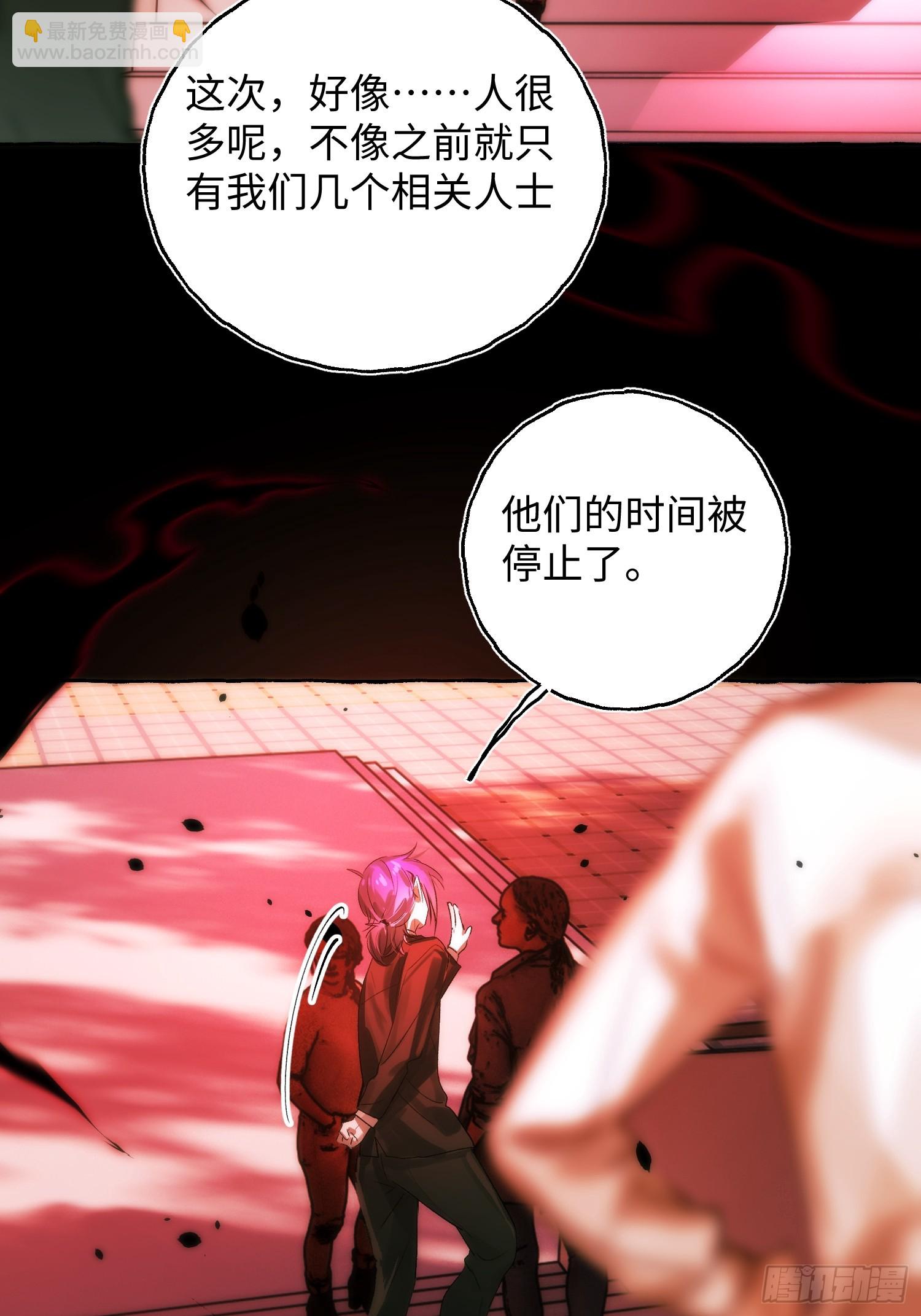 Ch.068 黑色游戏-第79话