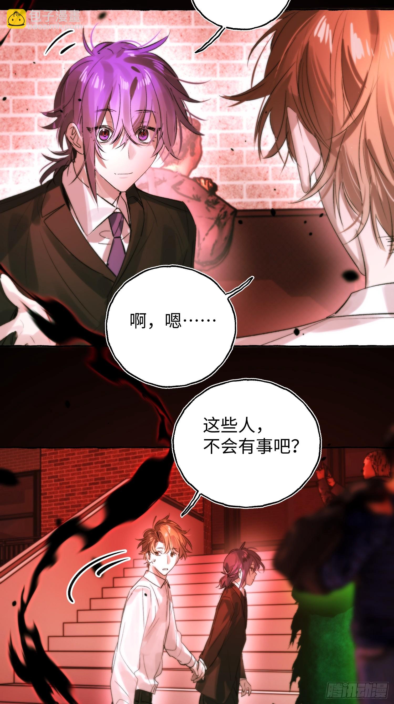 Ch.068 黑色游戏-第79话