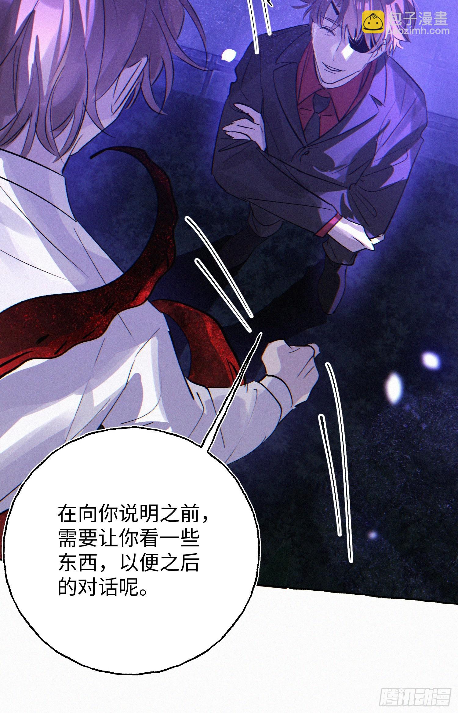 Ch.070 黑色游戏-第81话