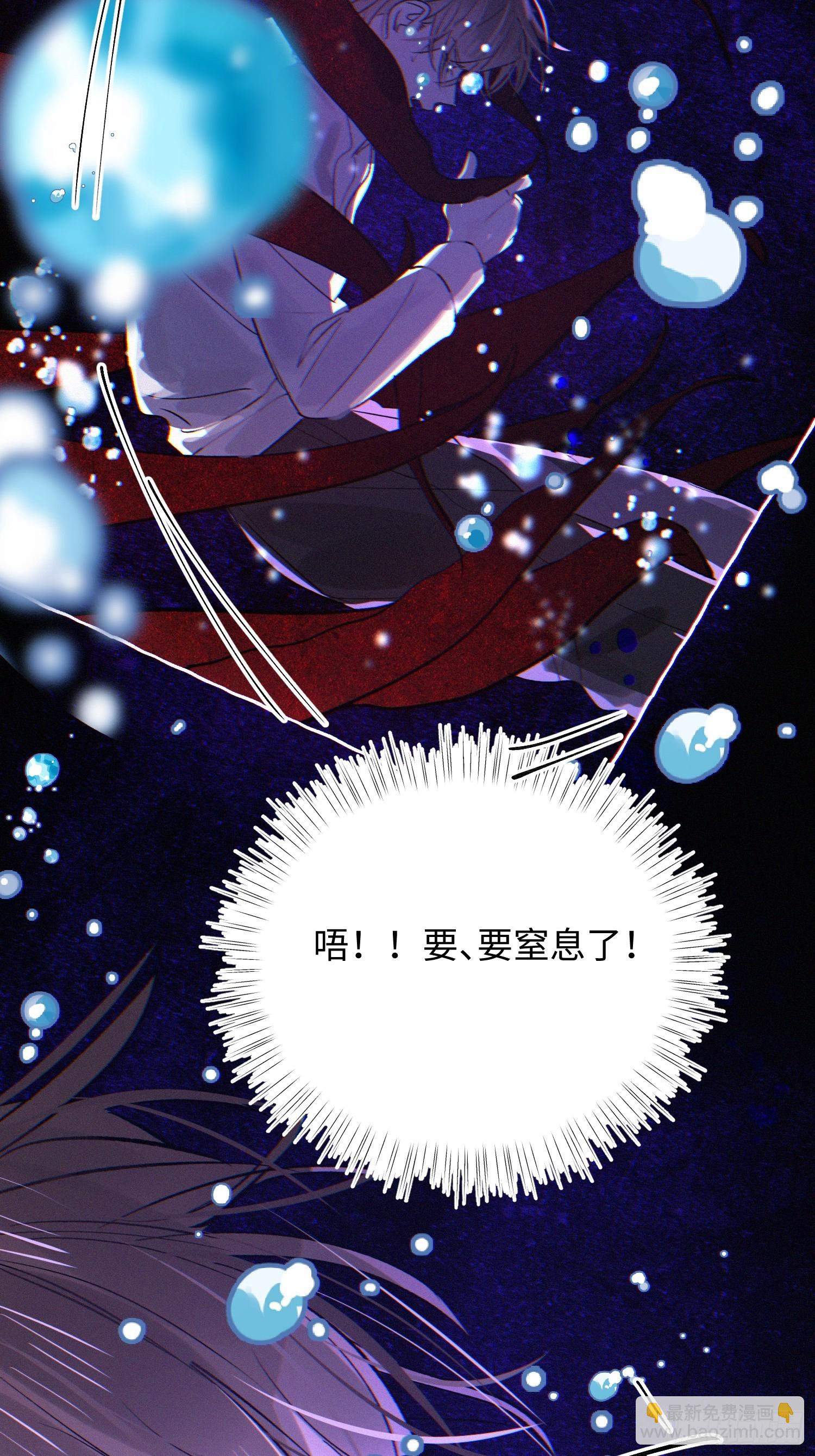 Ch.070 黑色游戏-第81话