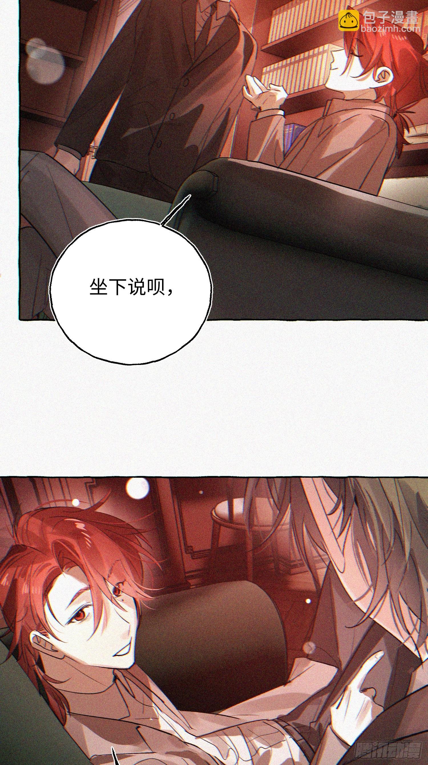 Ch.070 黑色游戏-第81话