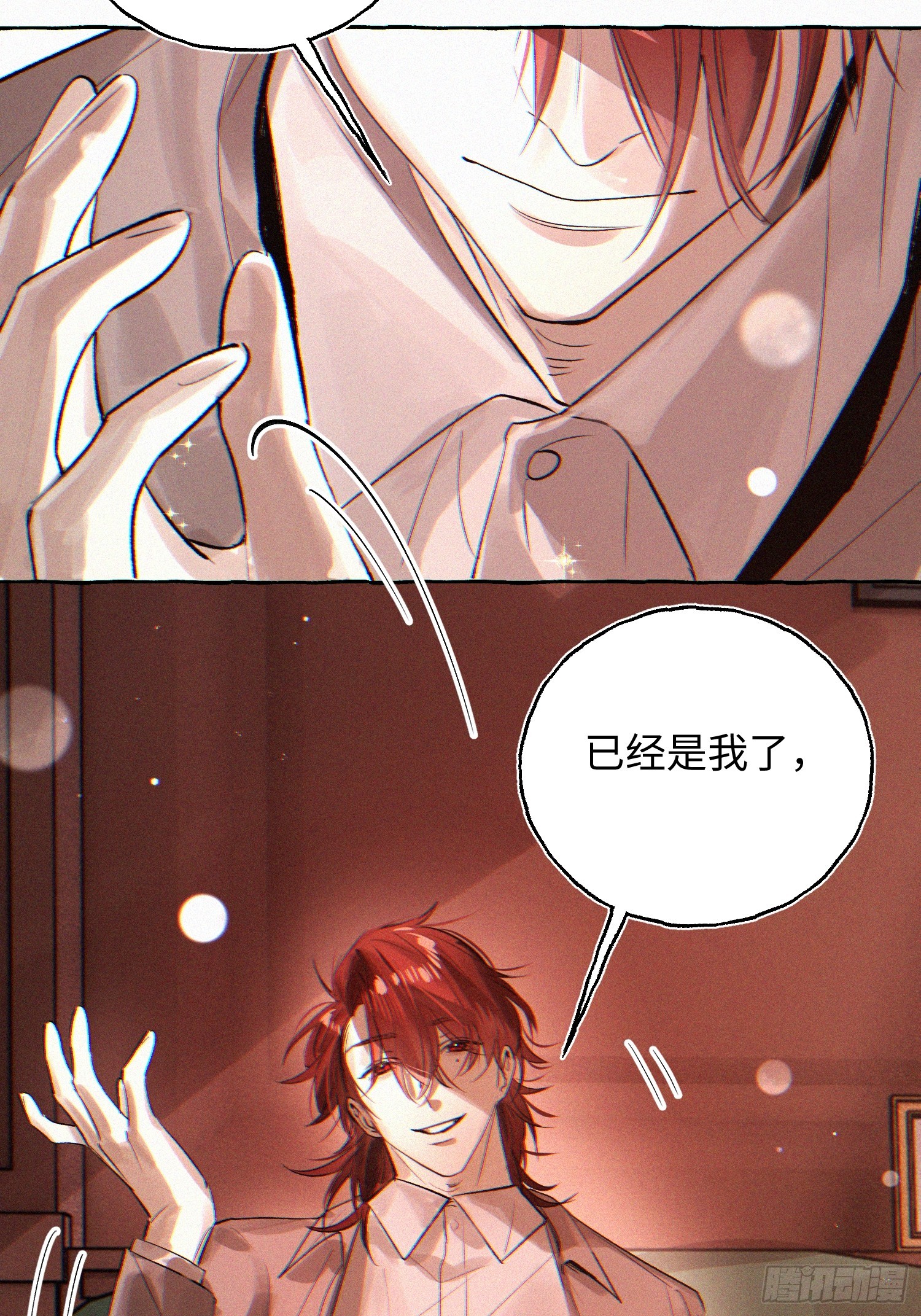 Ch.070 黑色游戏-第81话