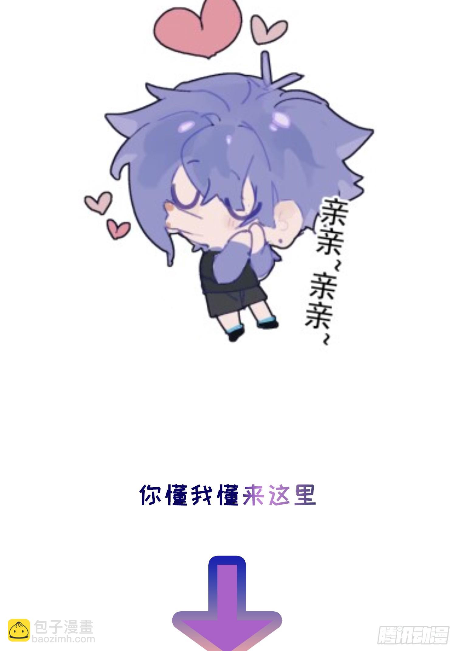 Ch.070 黑色游戏-第81话
